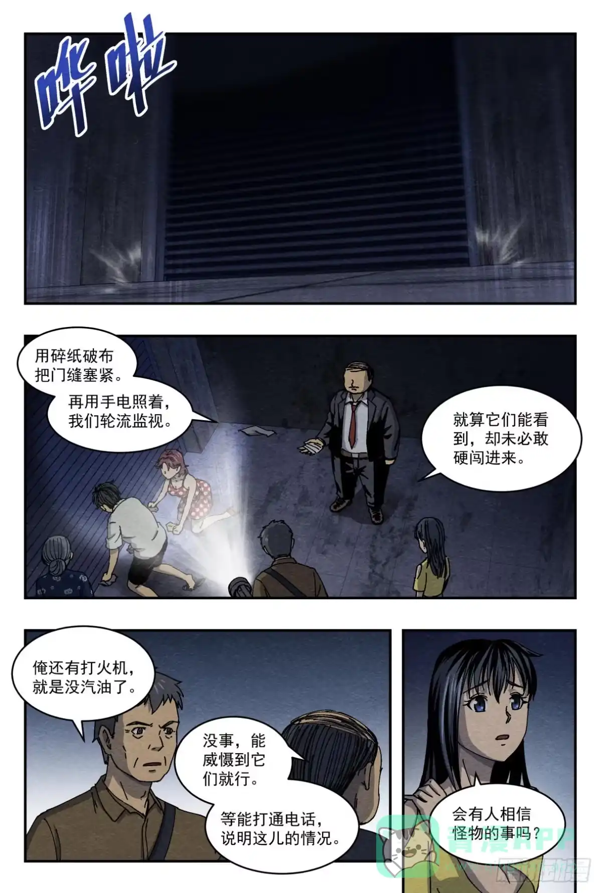 第11页