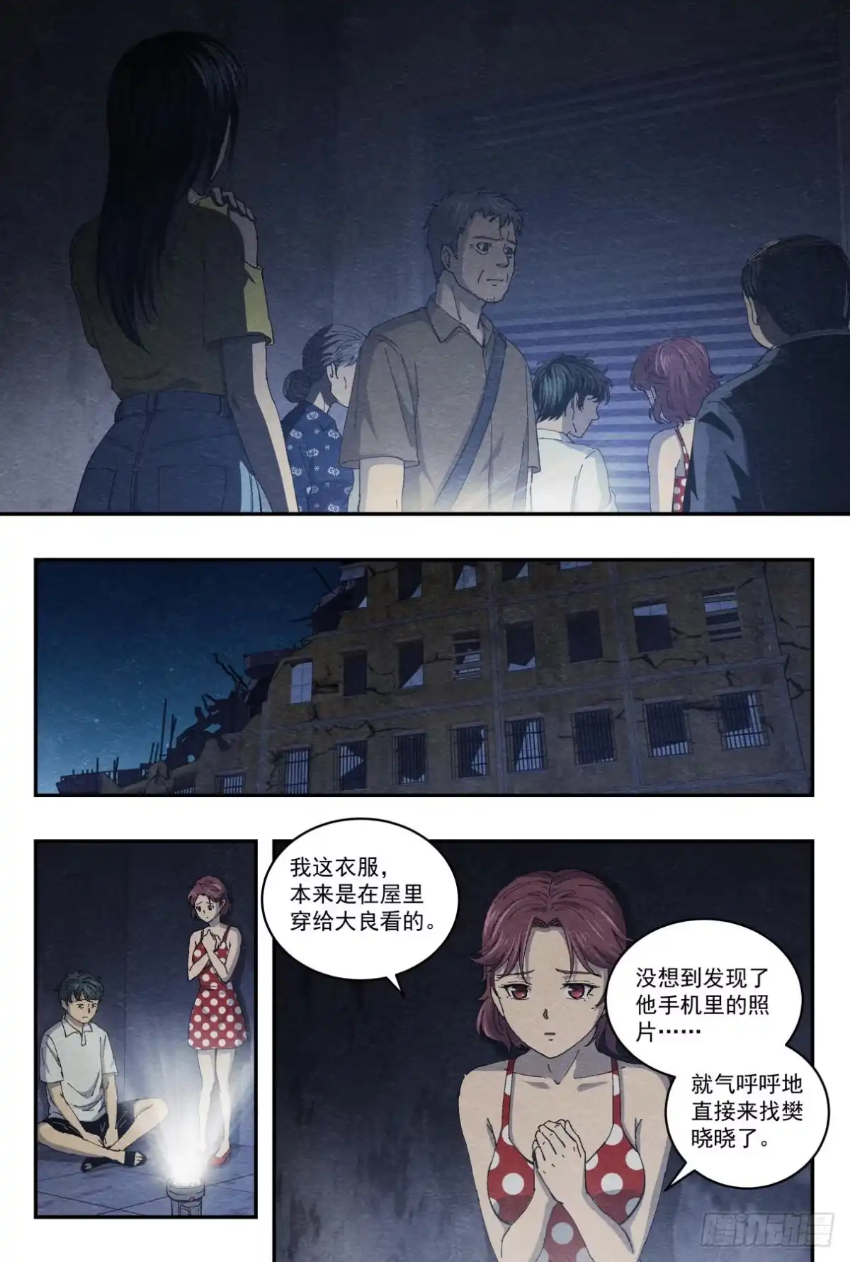 第12页