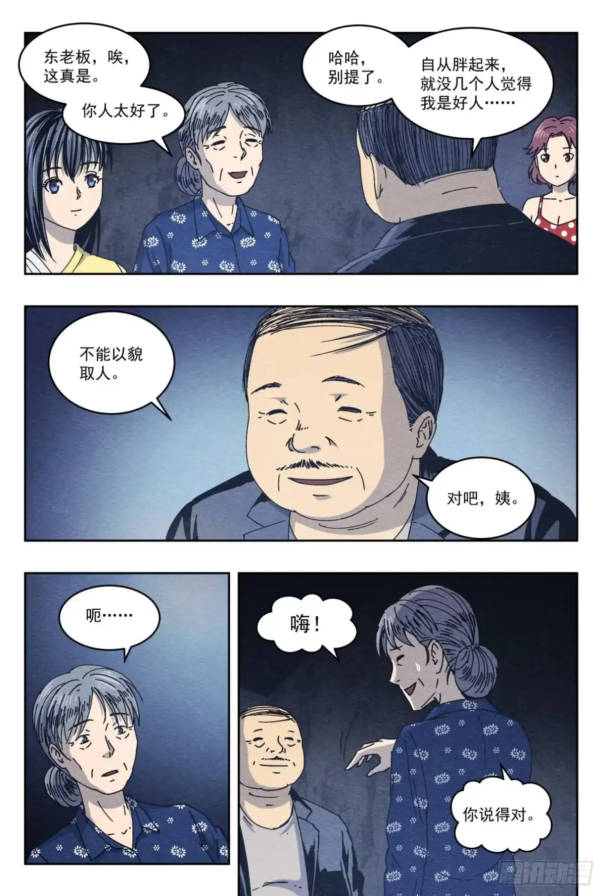 第17页
