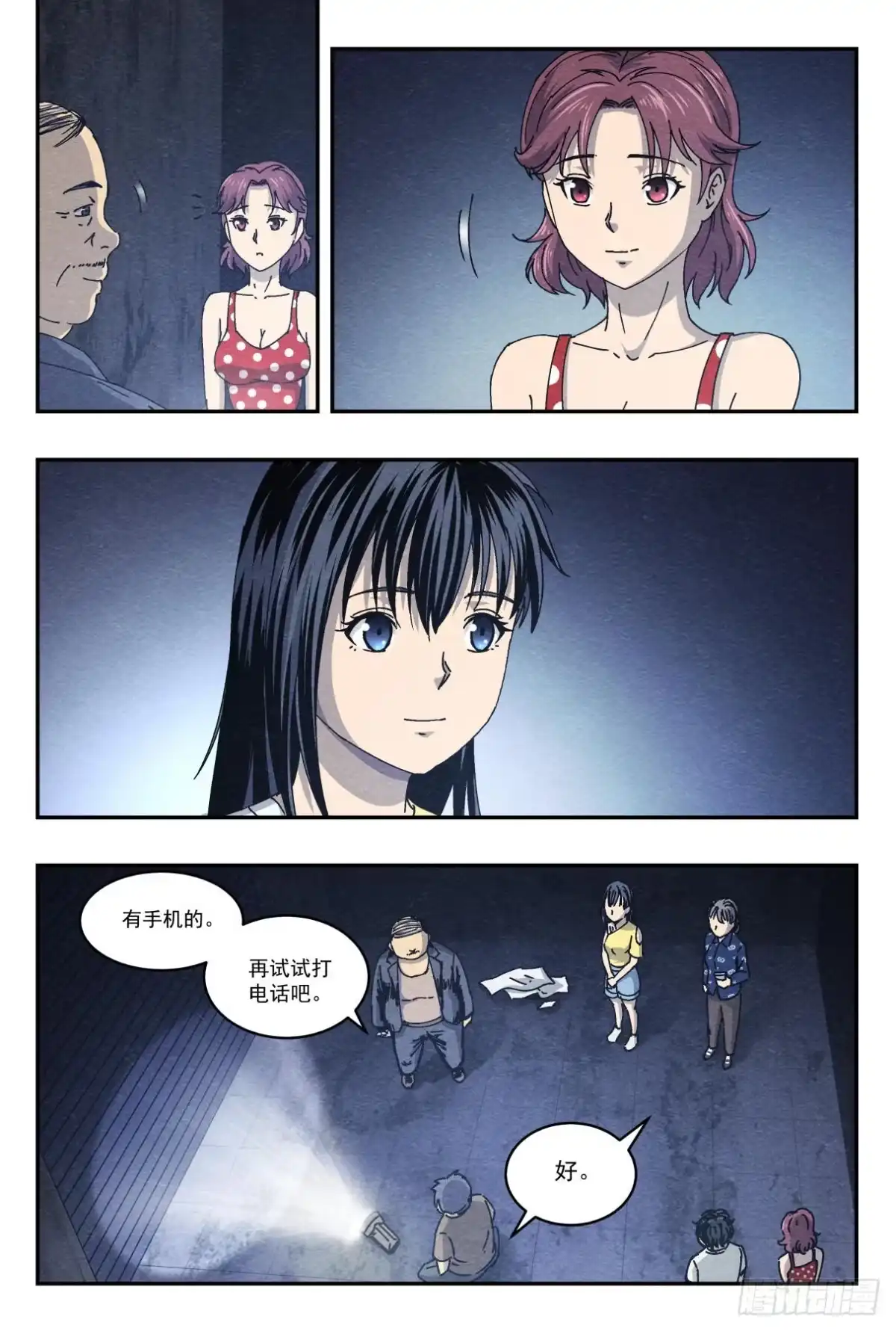 第18页