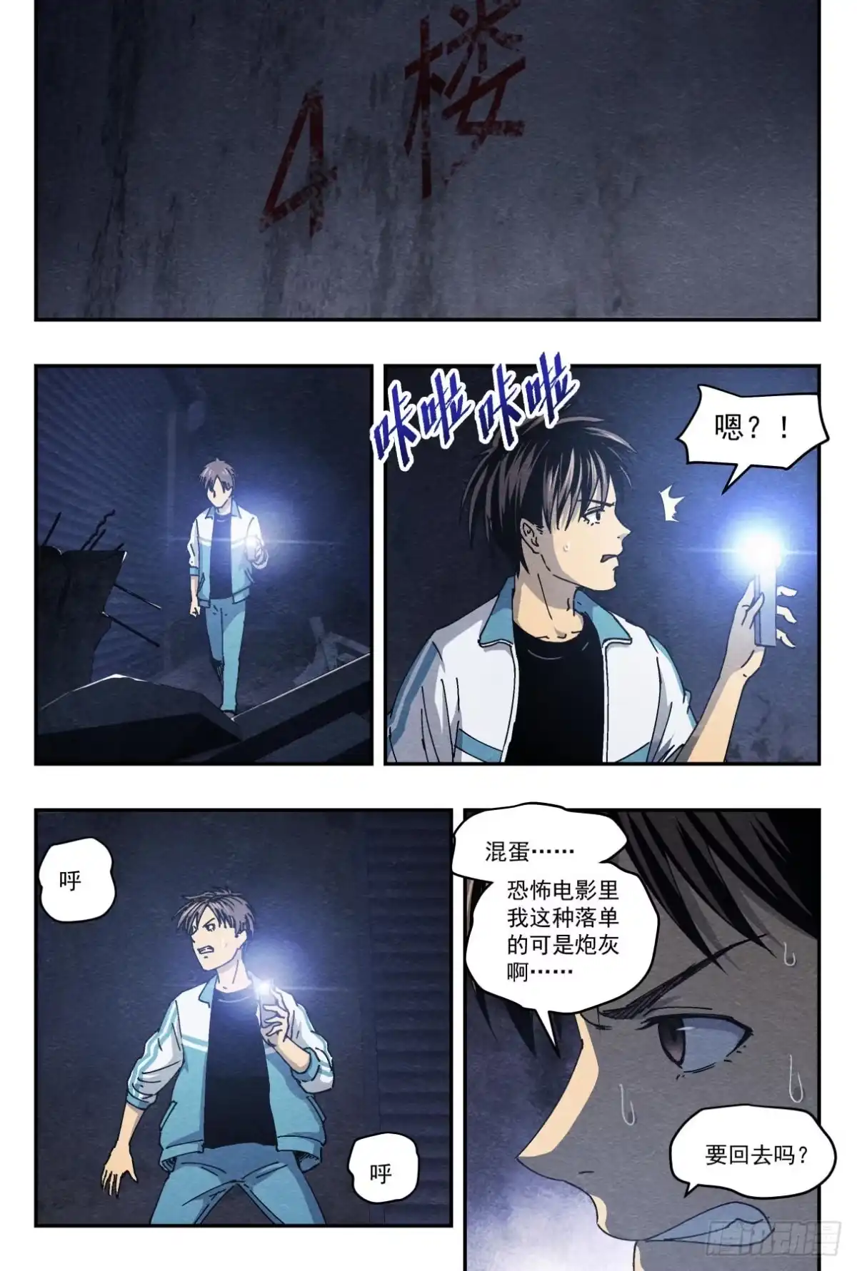 第19页