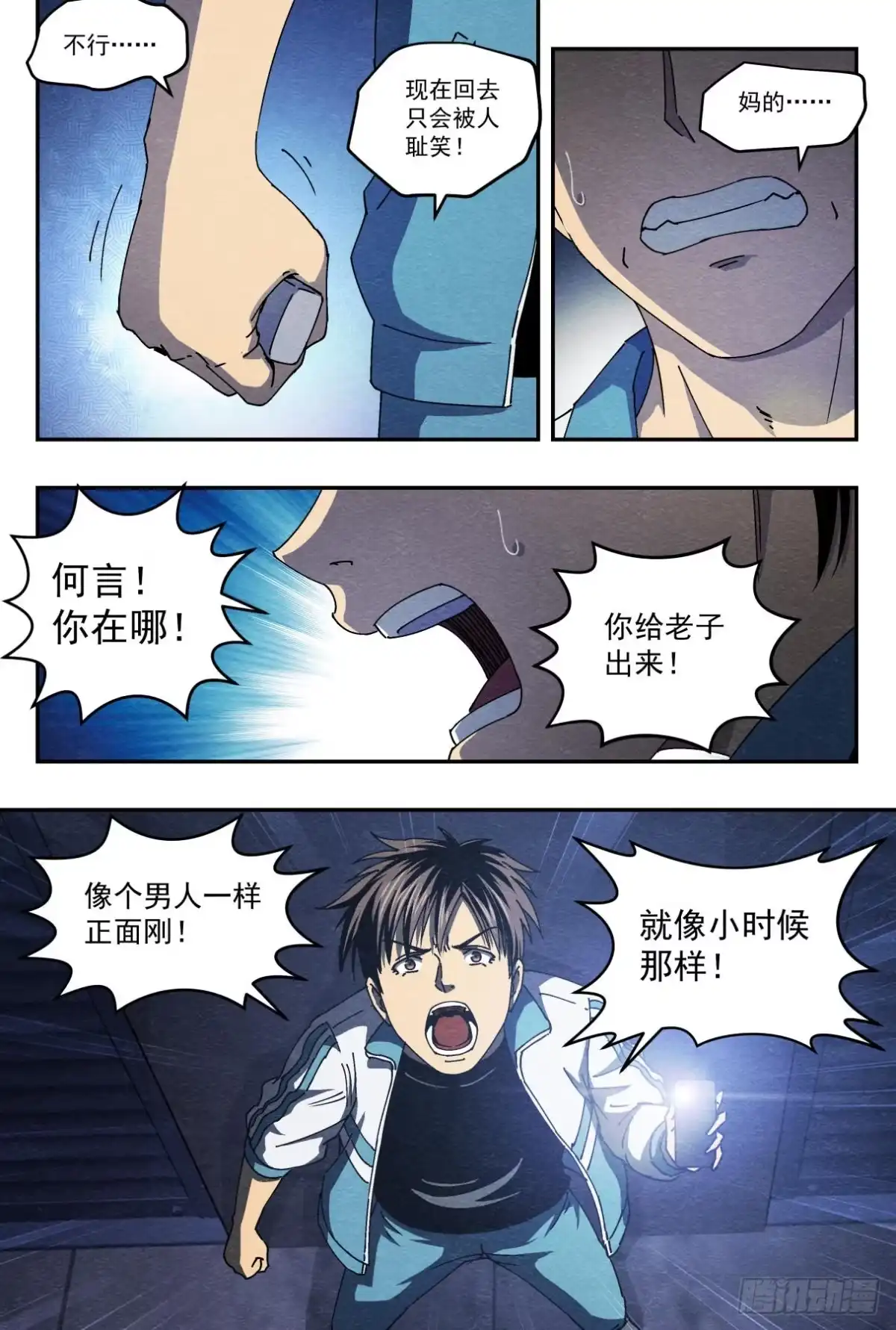 第20页