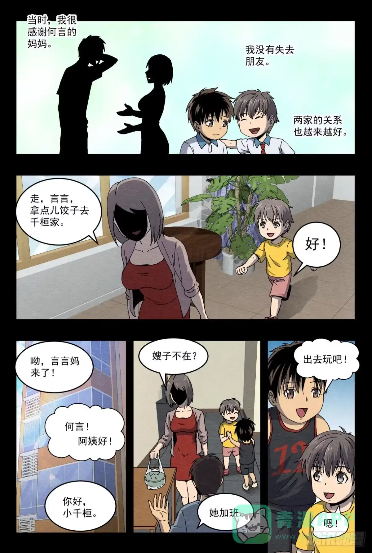 第6页