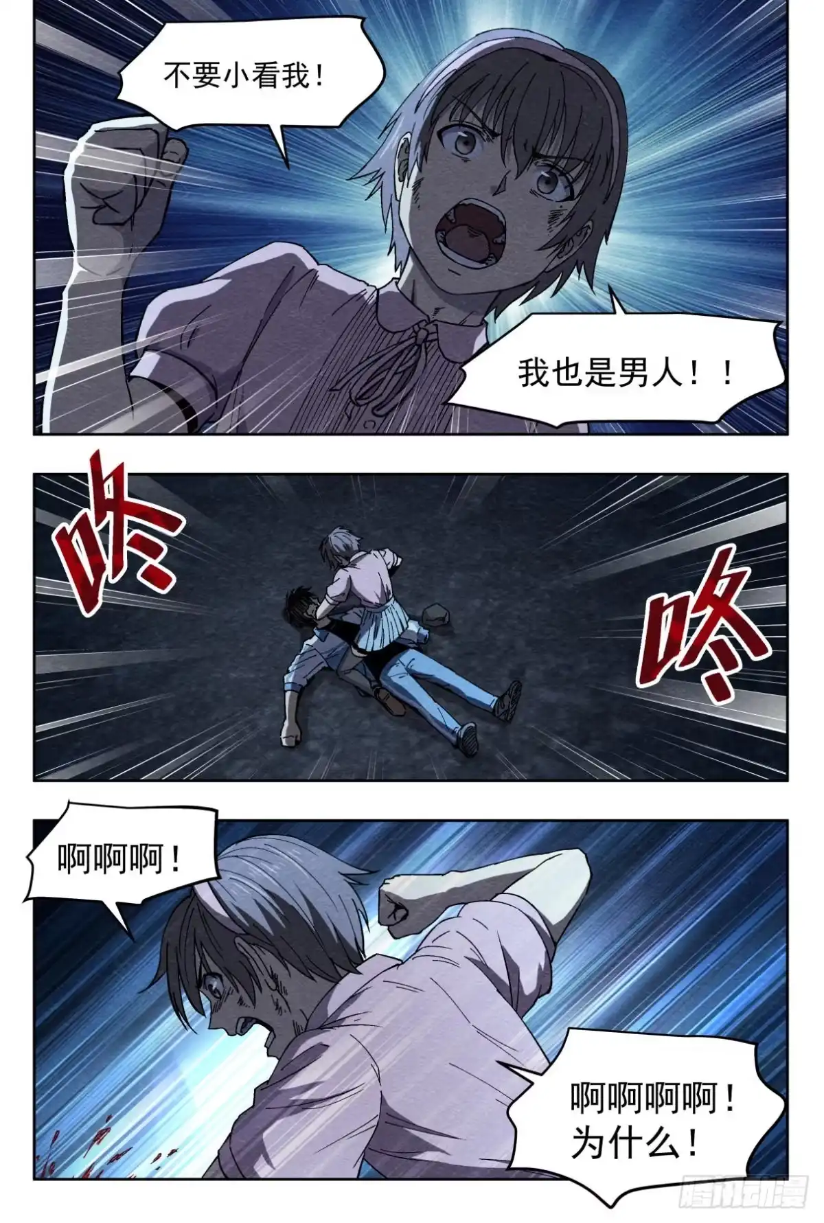 第12页