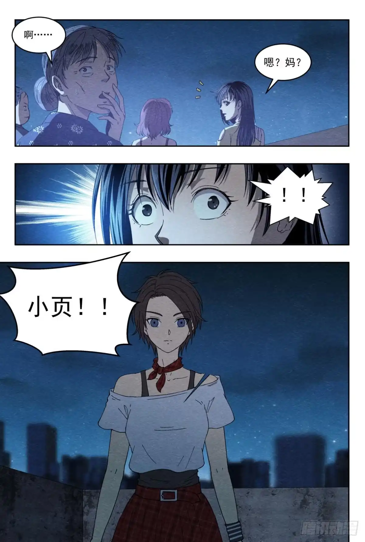 第18页