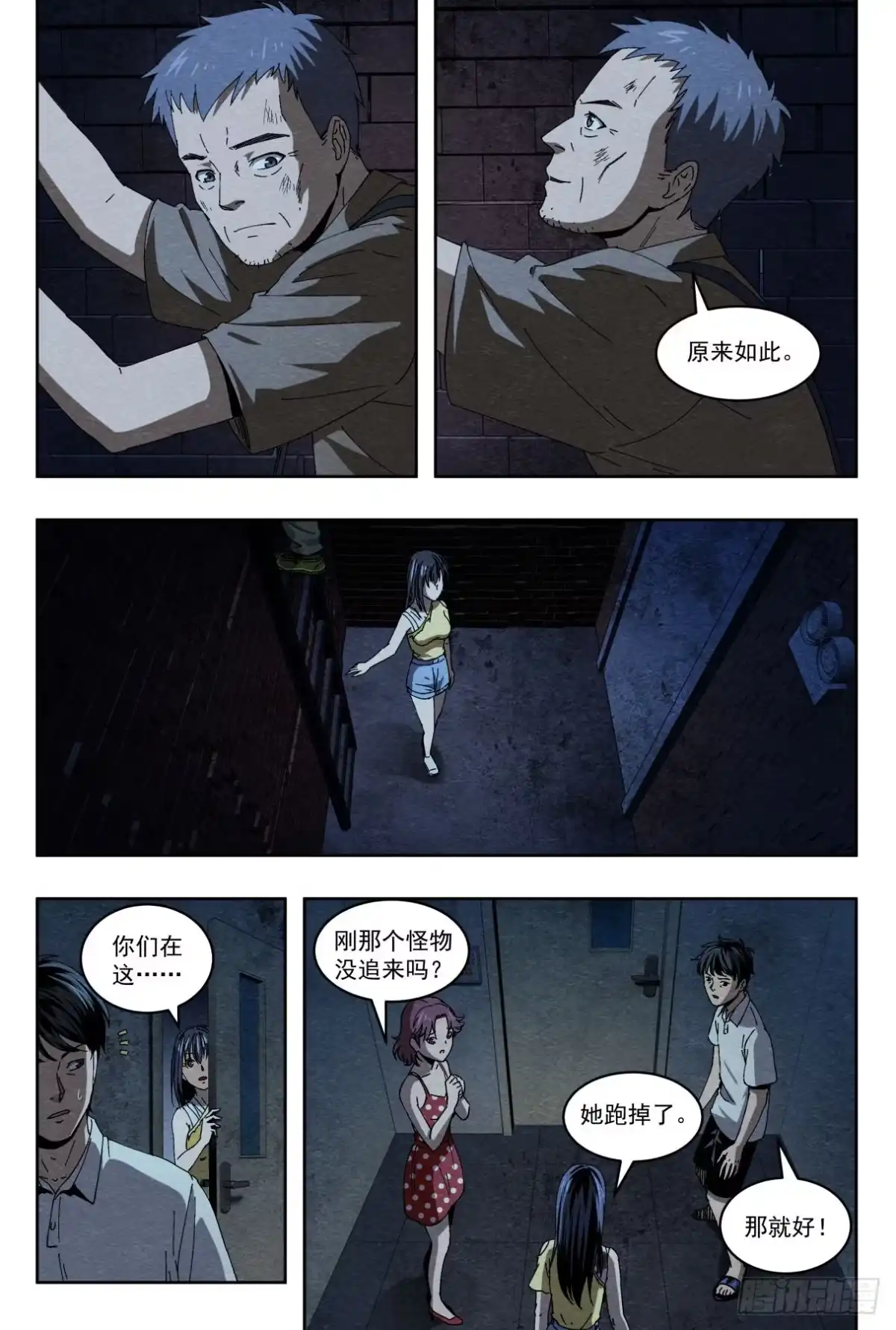 第18页