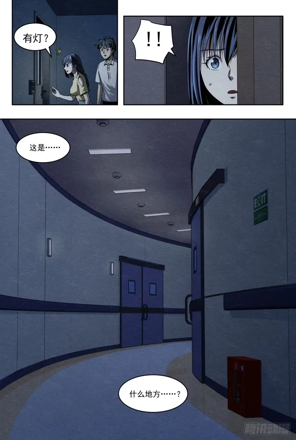 第19页