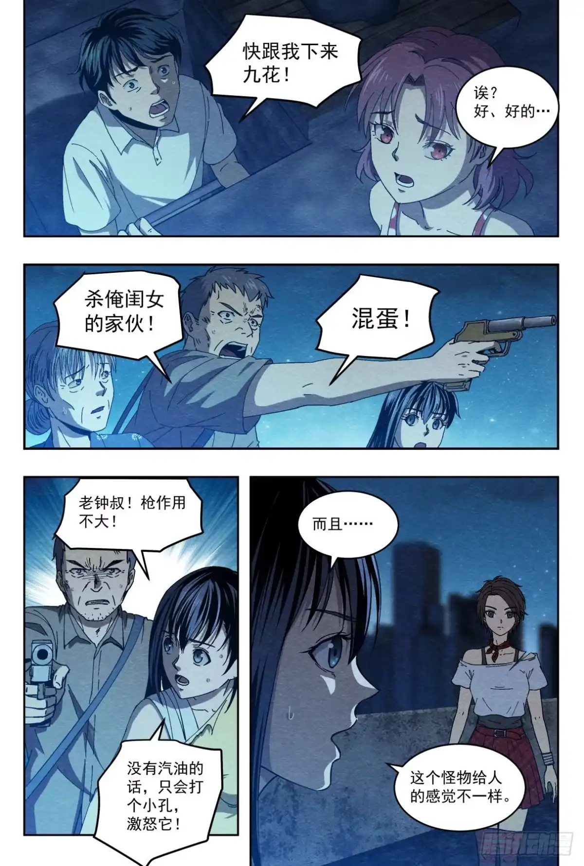 第4页