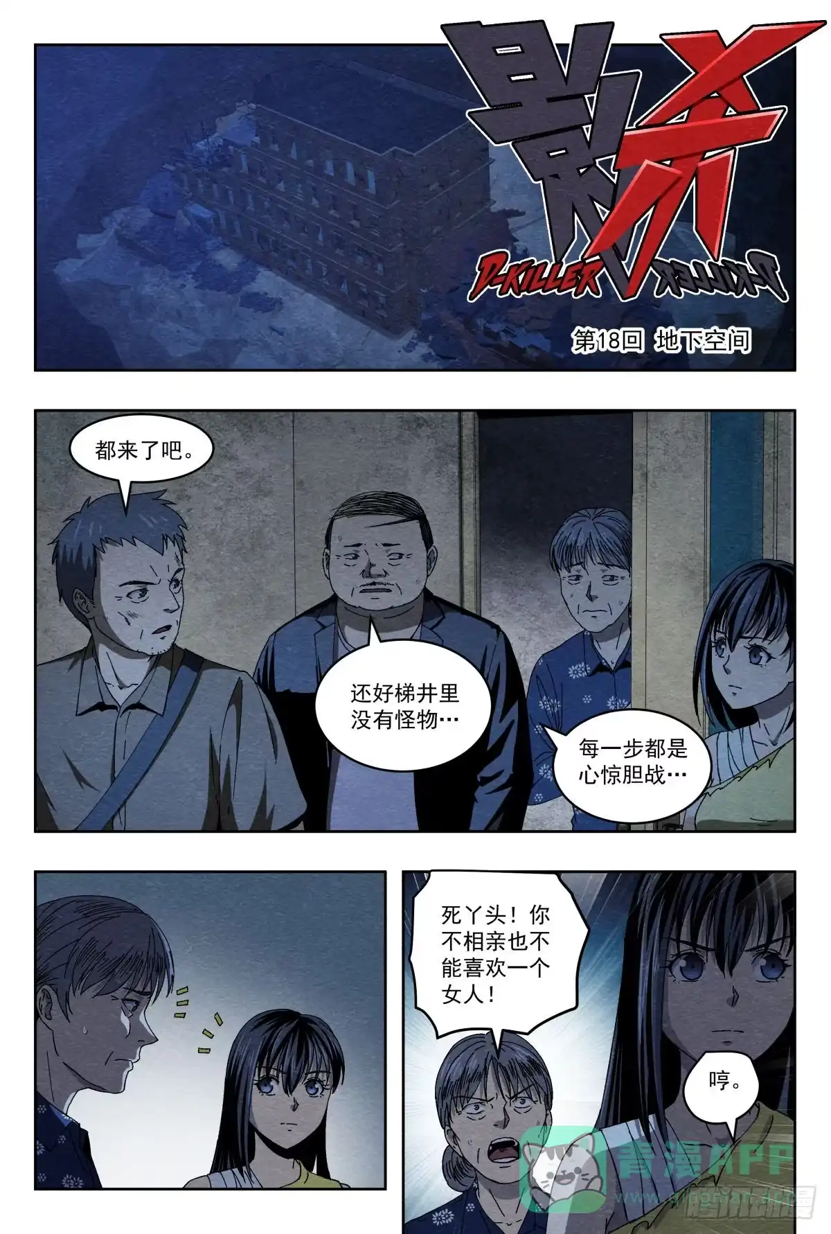第1页