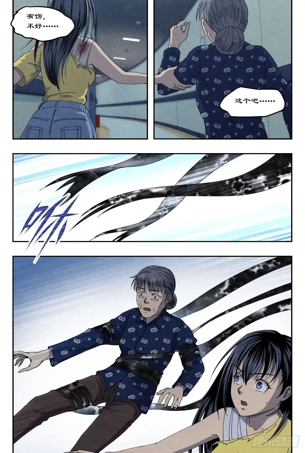 第19页