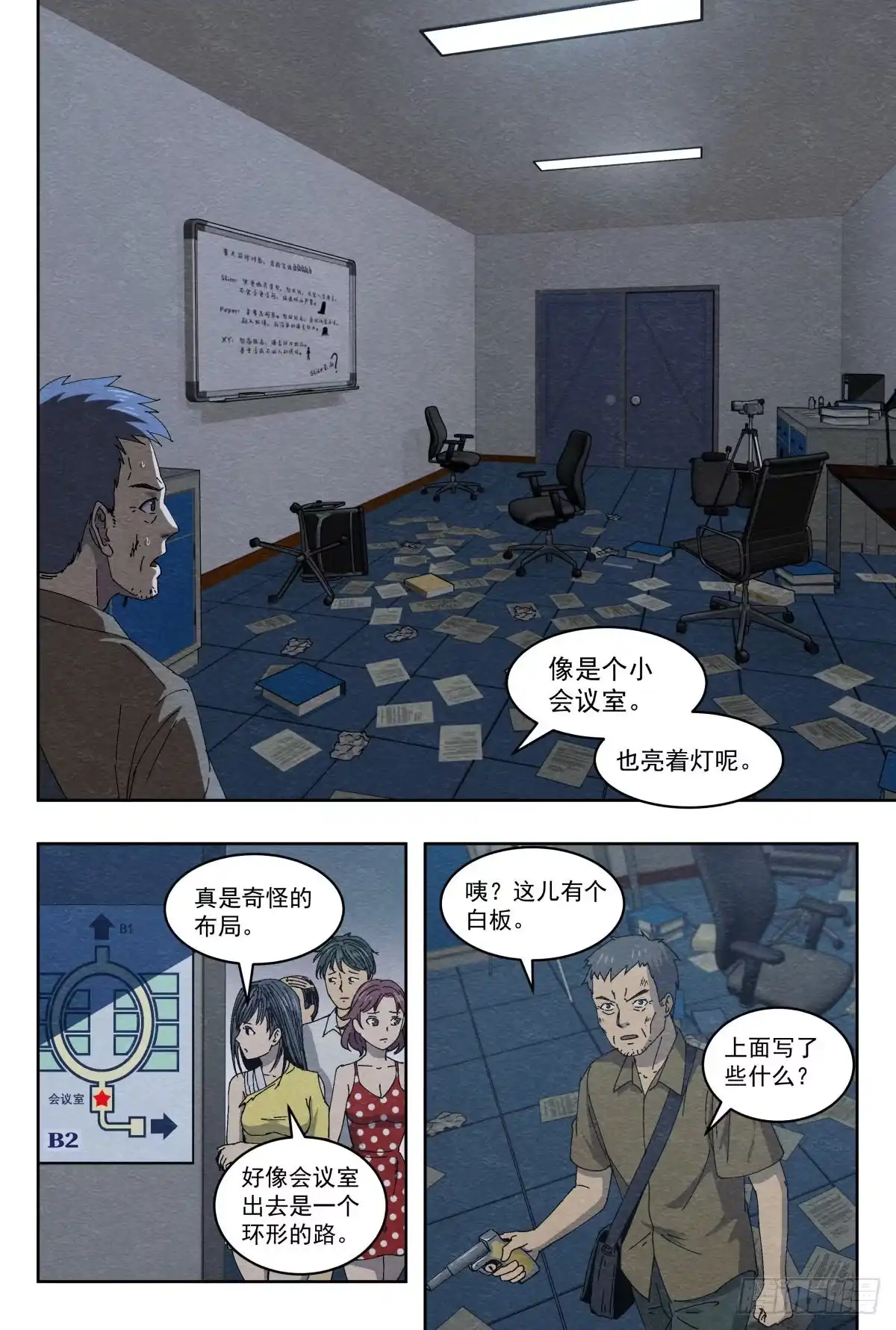 第3页