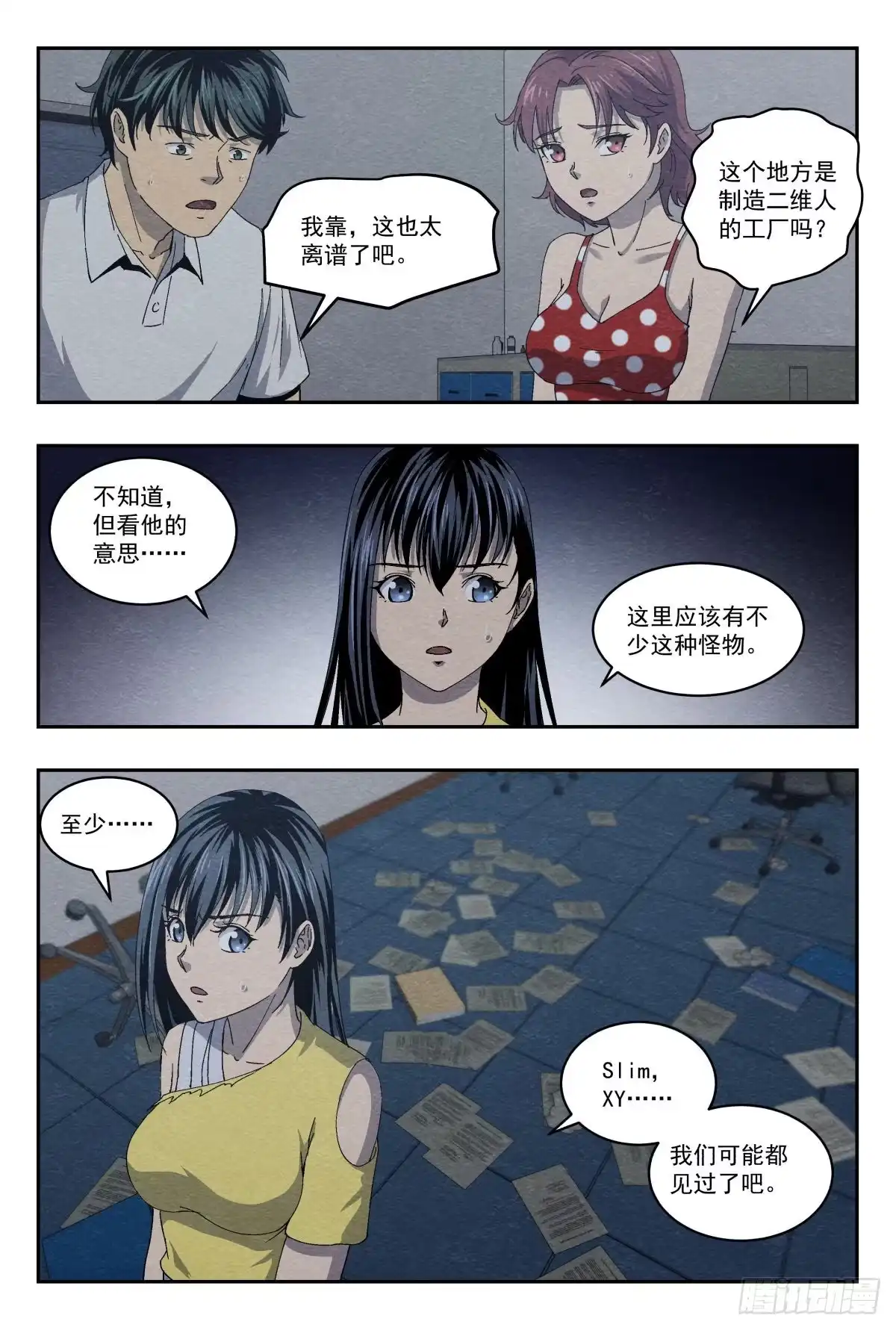 第8页