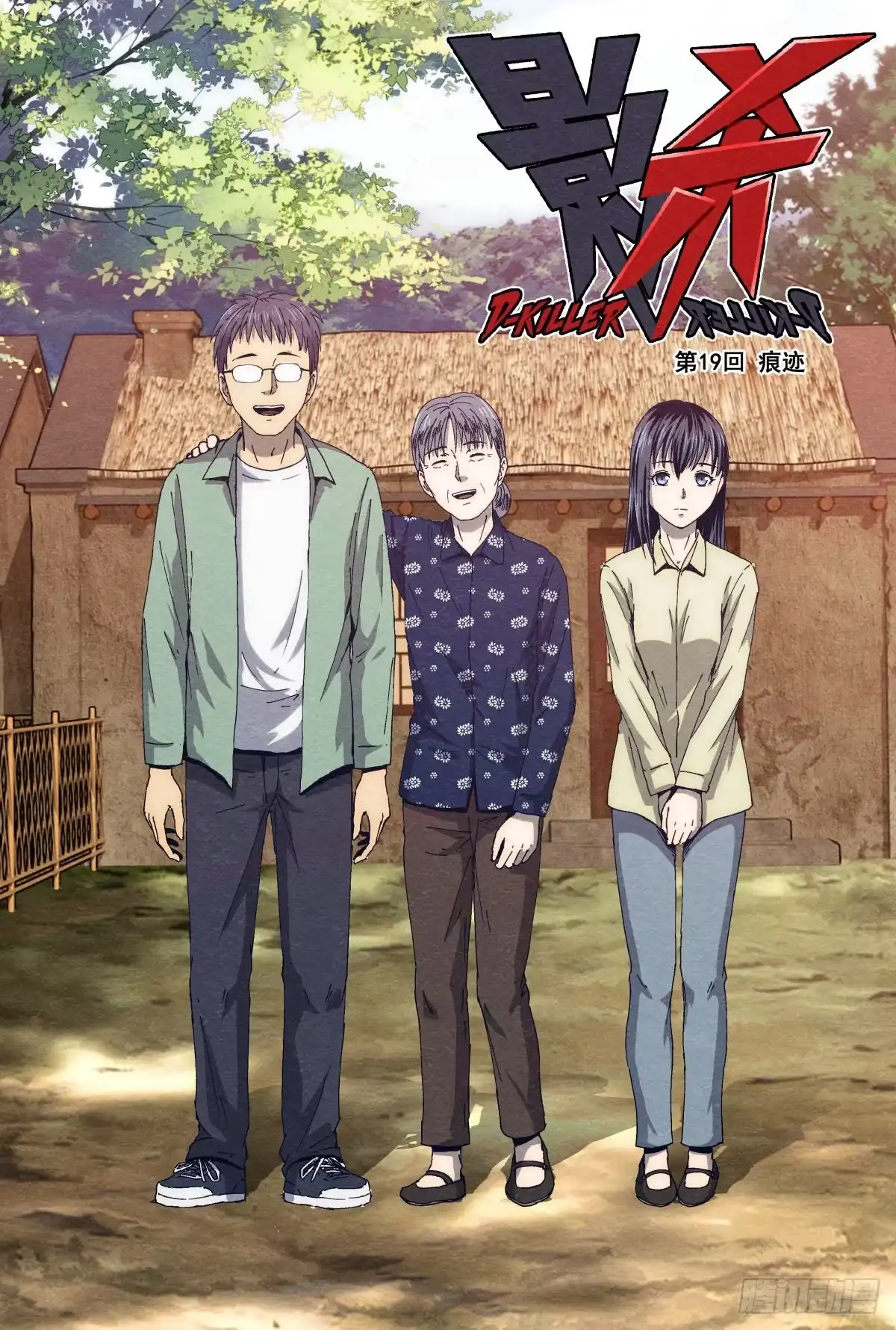 第2页