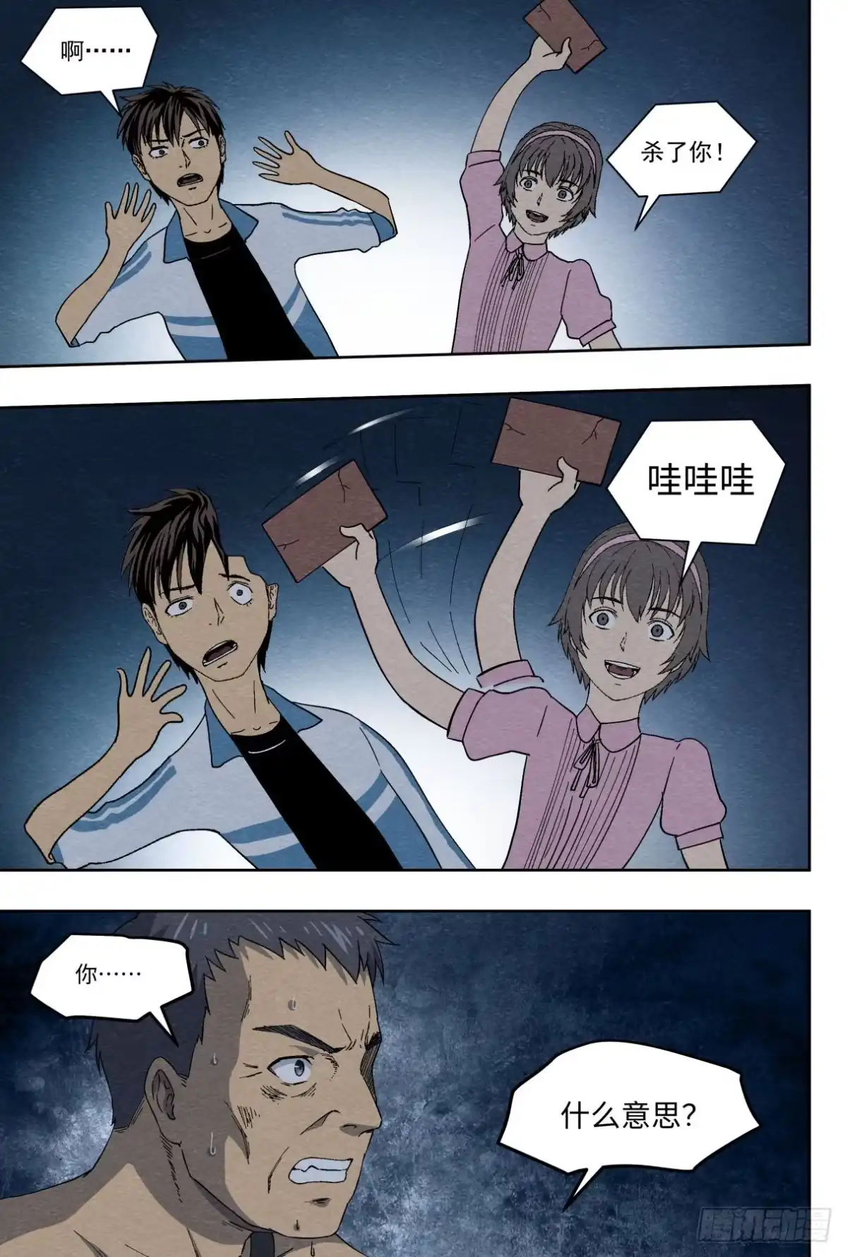 第19页
