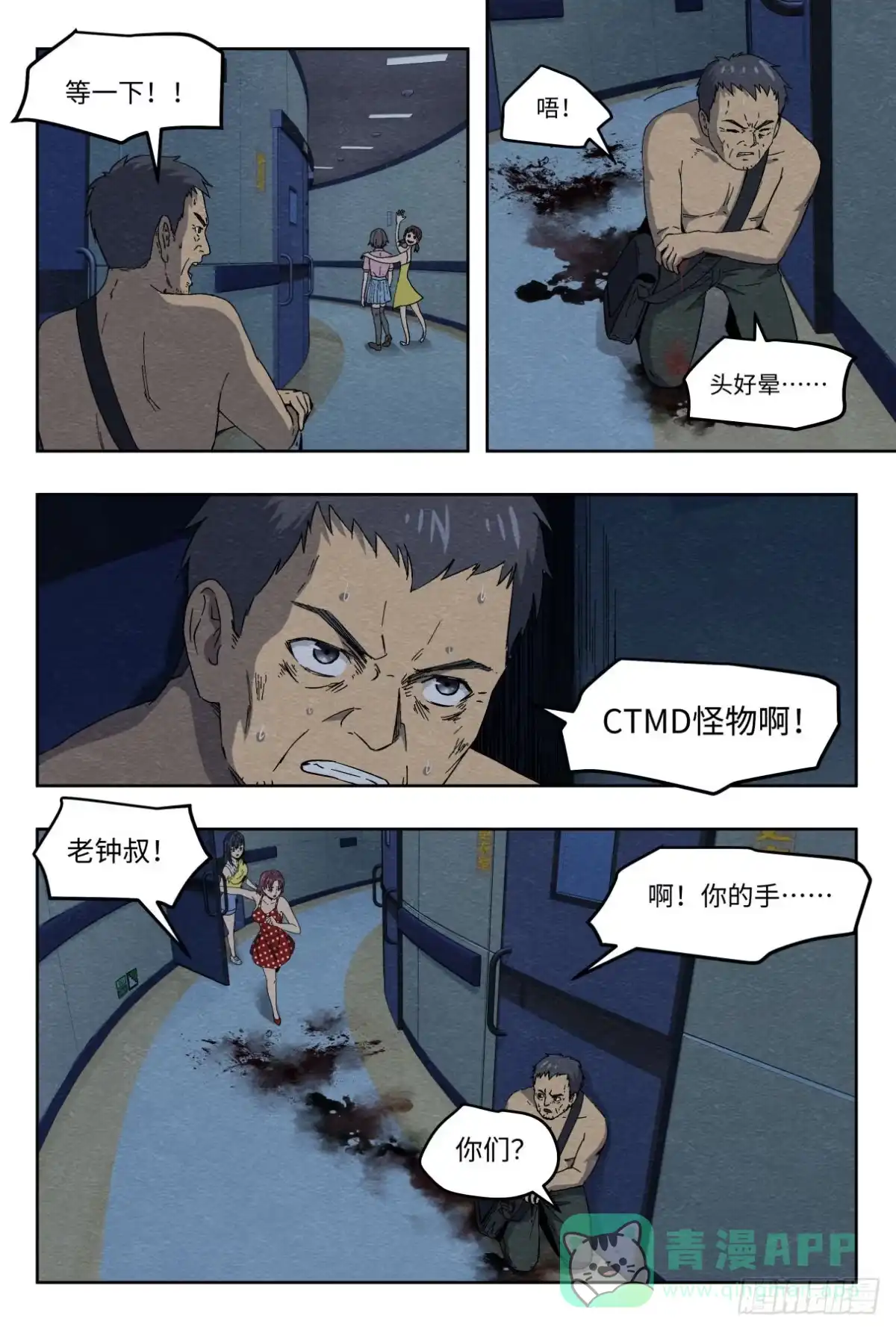 第21页