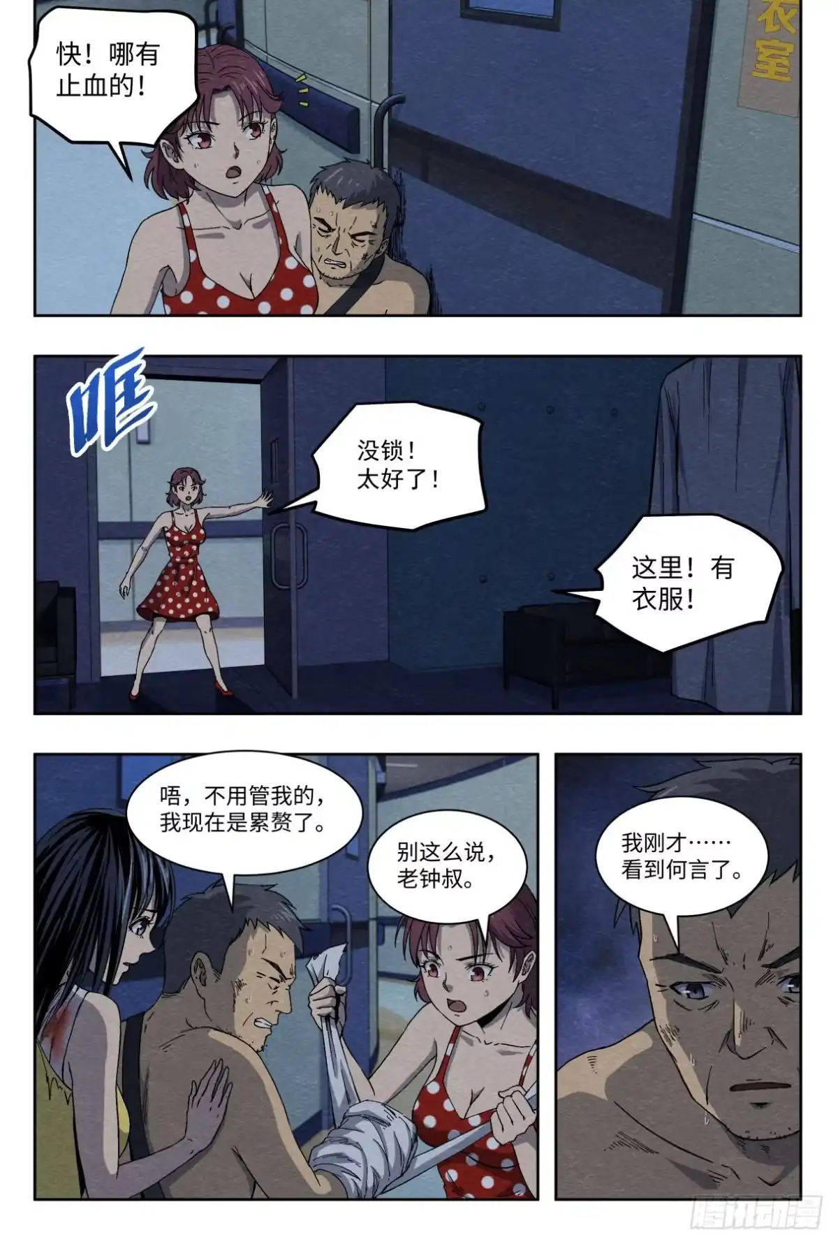 第22页