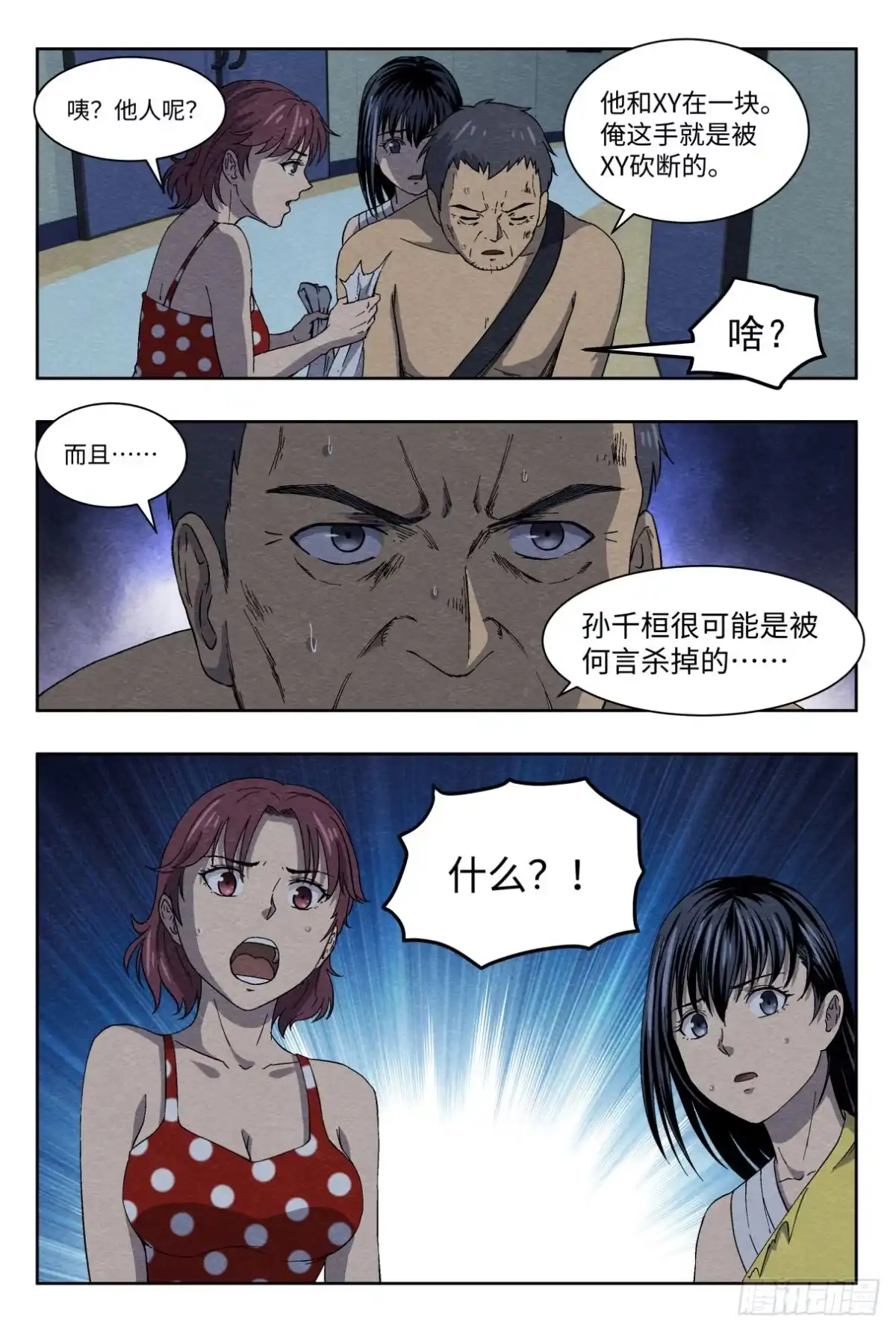 第23页
