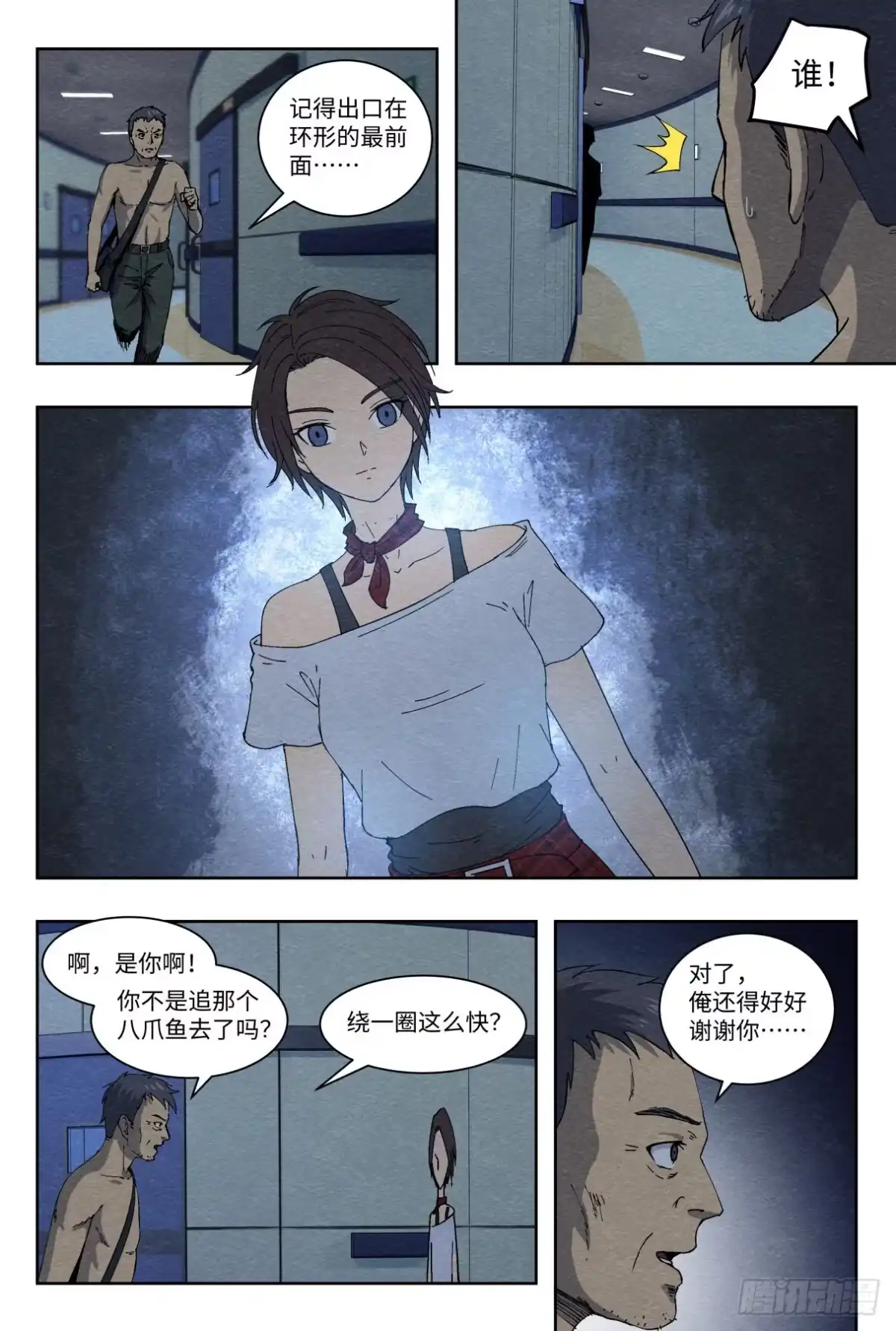 第9页