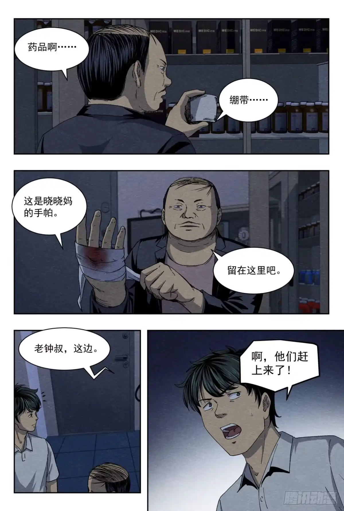 第15页
