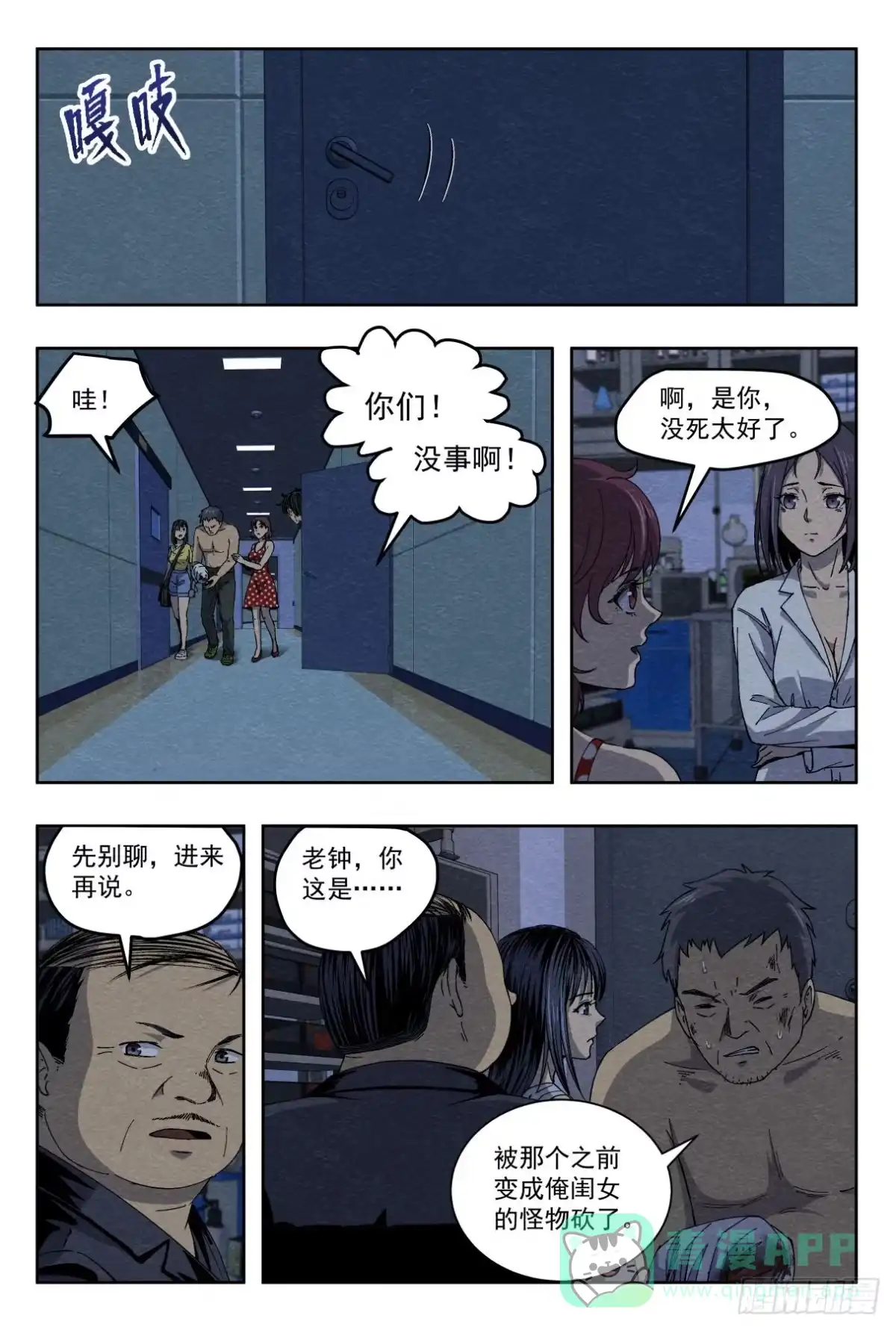 第16页