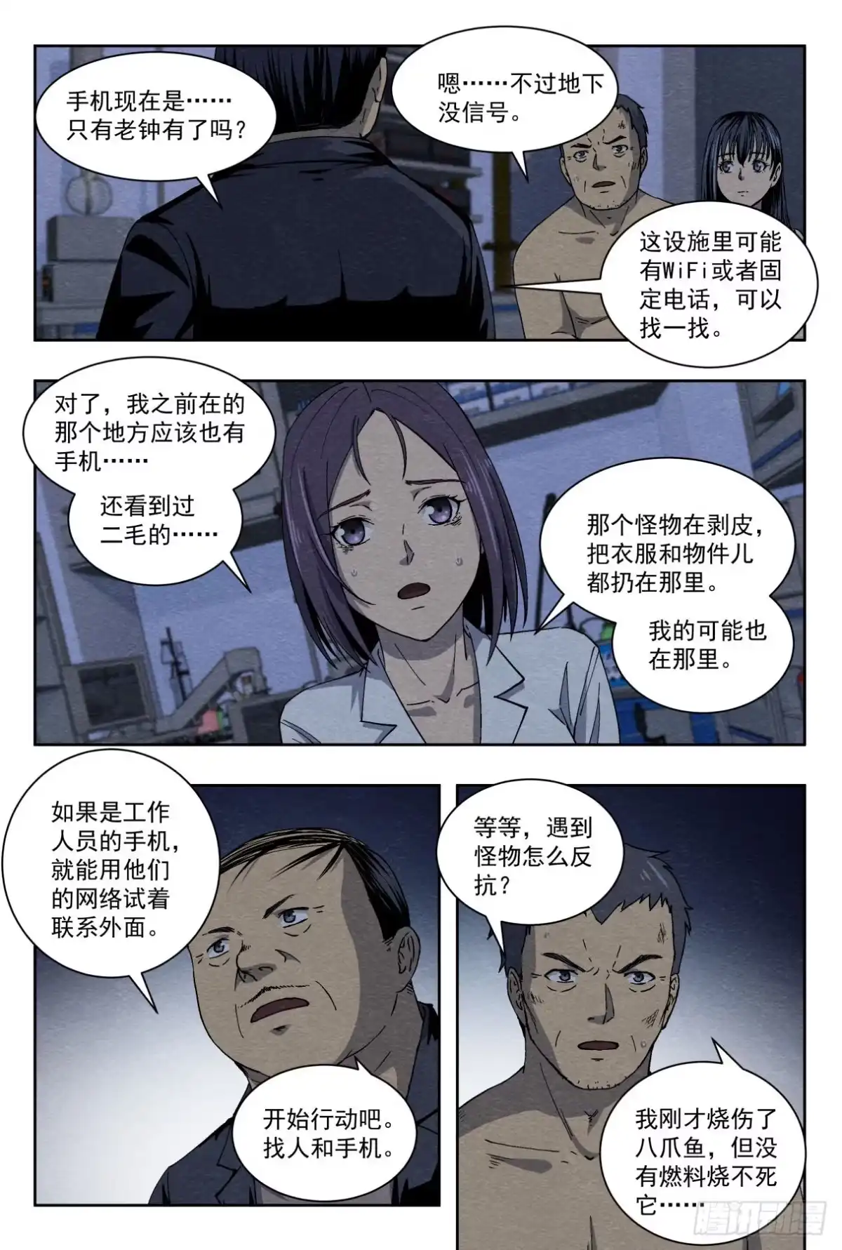 第19页