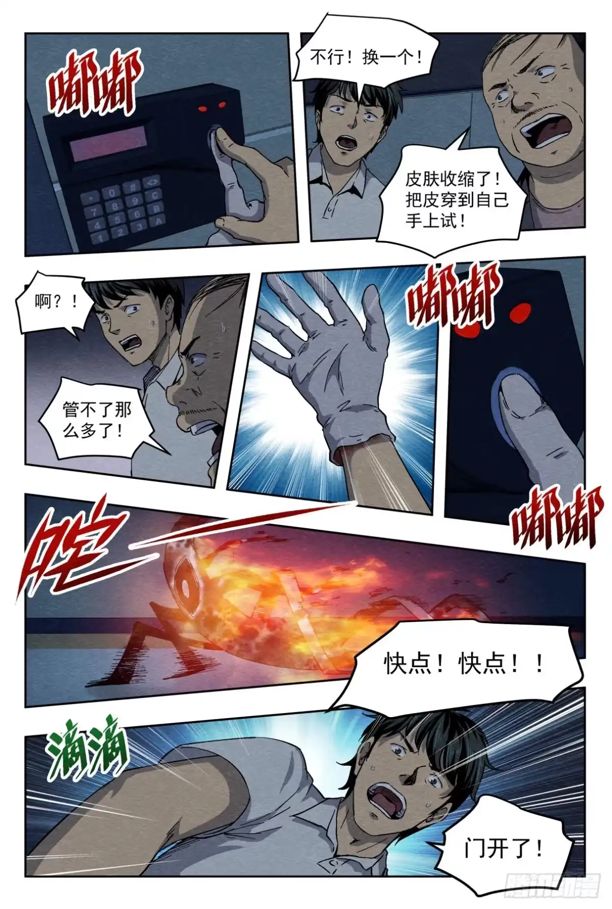 第19页