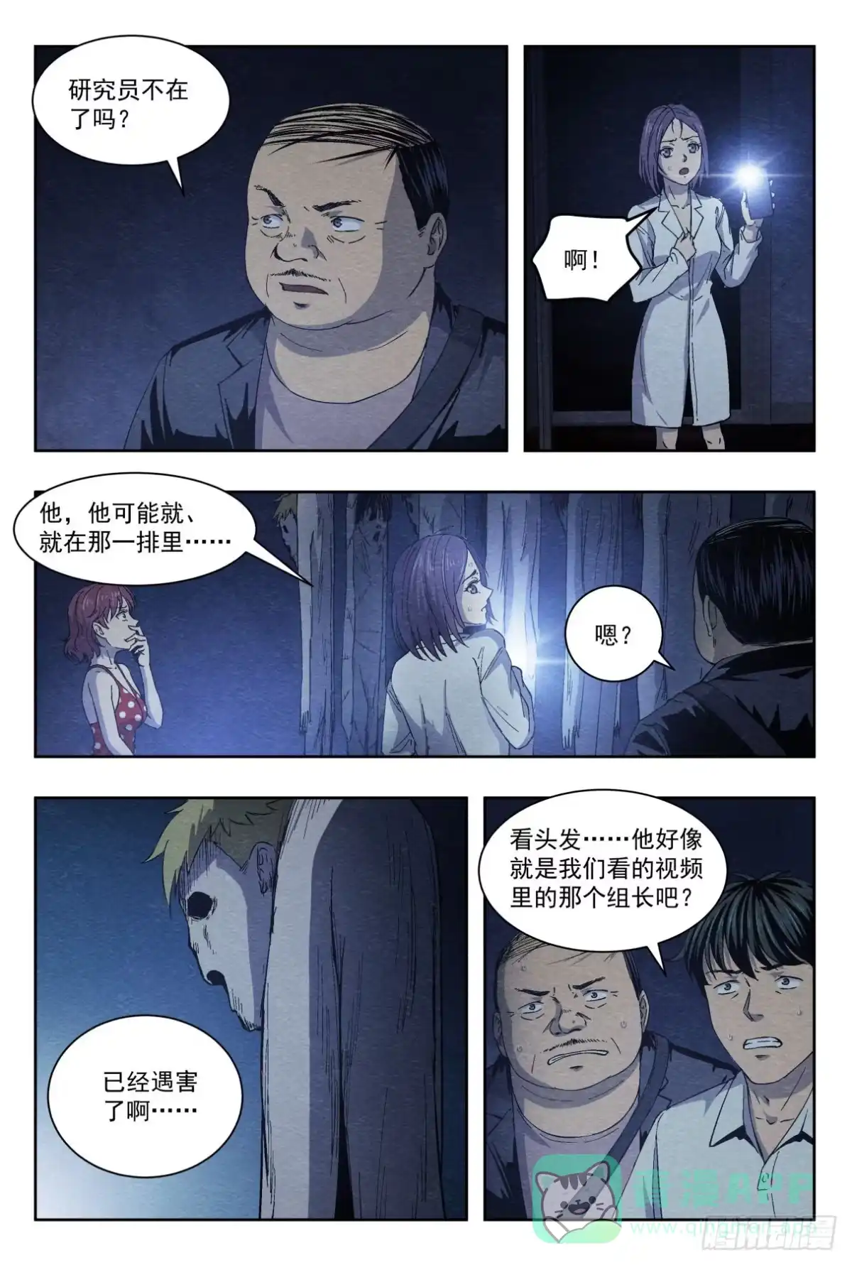 第6页