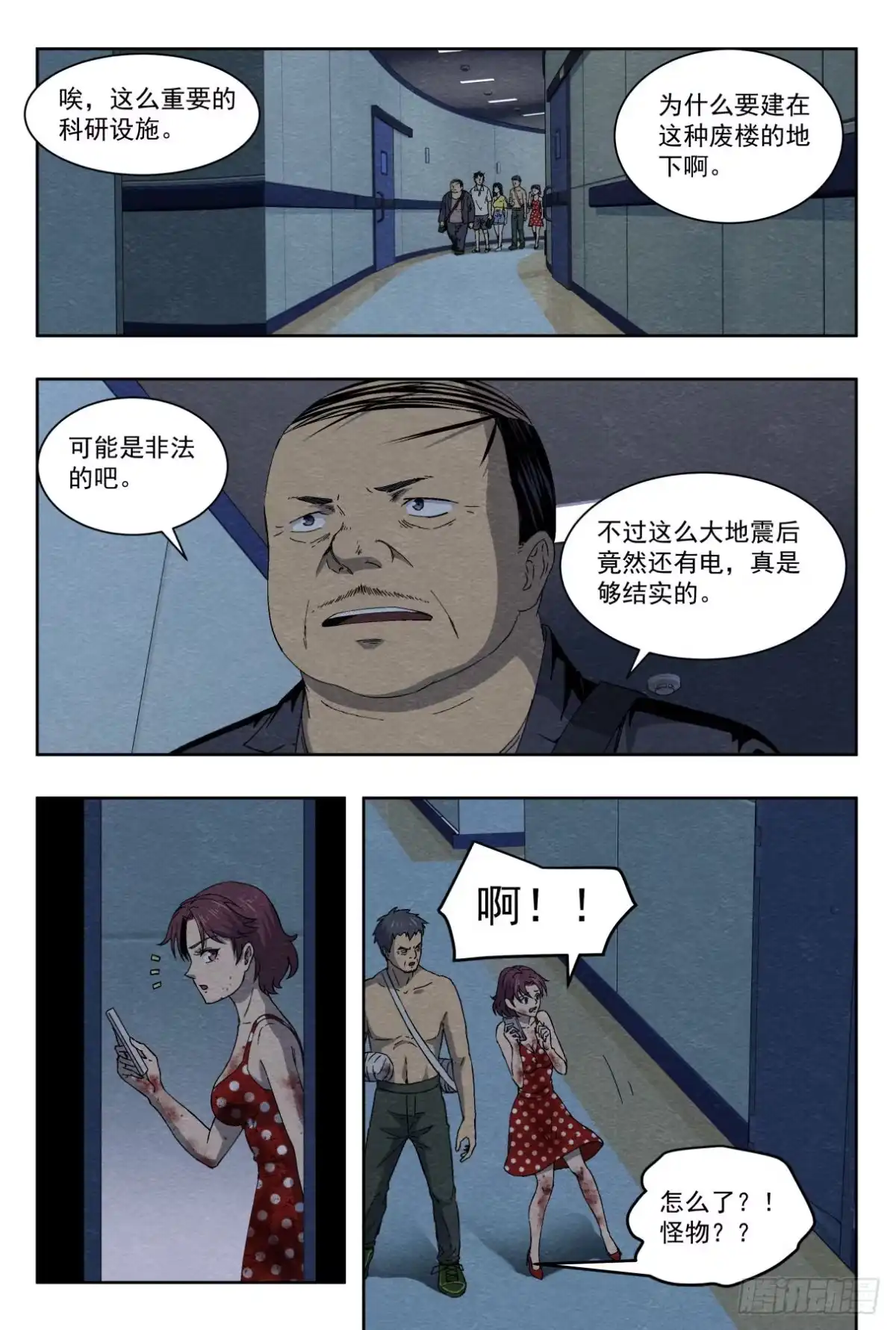 第4页