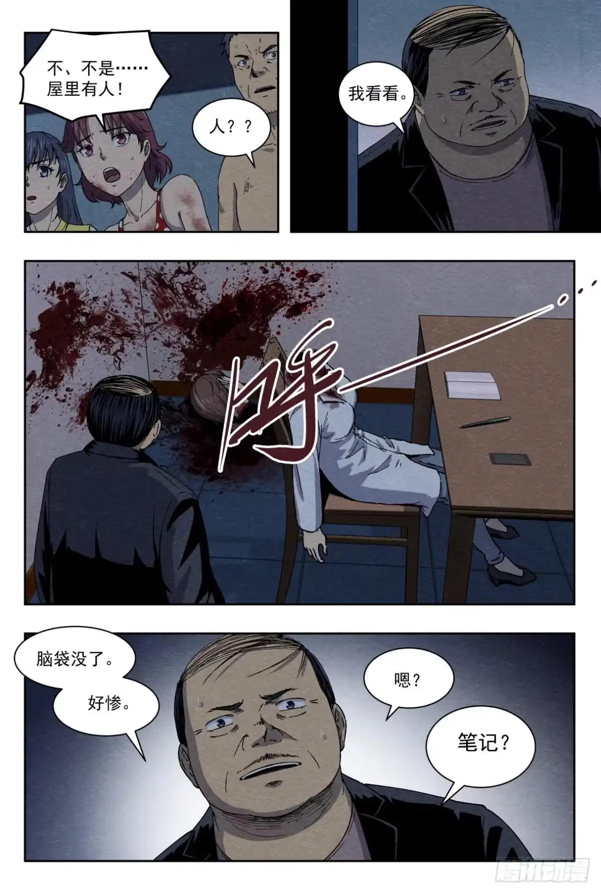 第5页