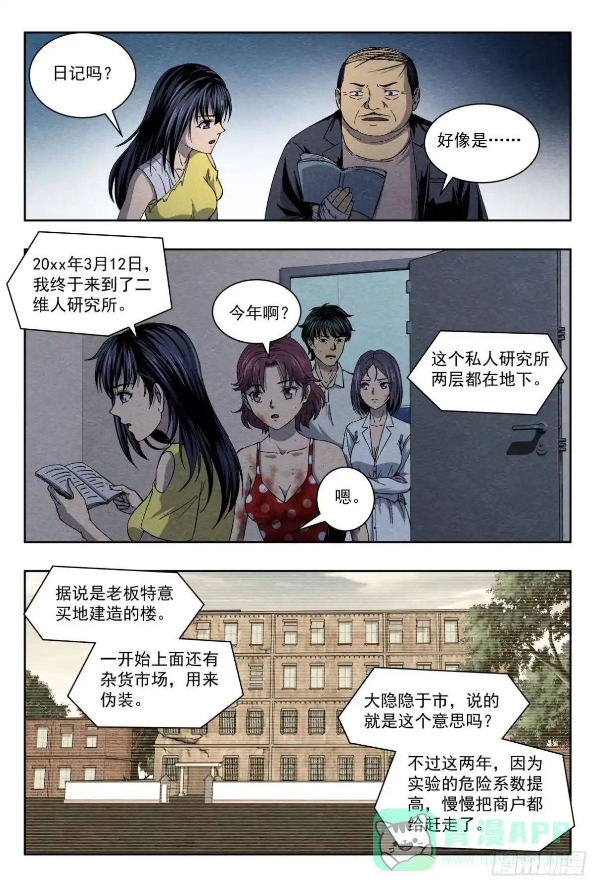 第6页