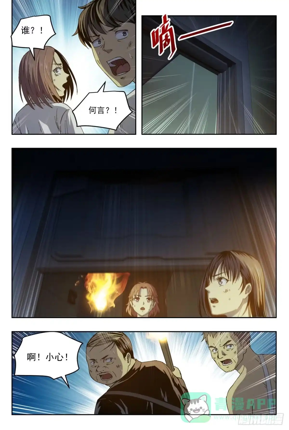 第11页