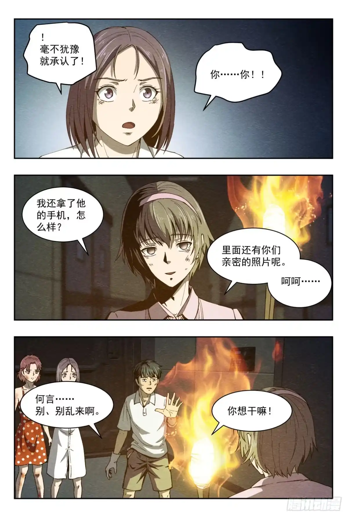 第14页