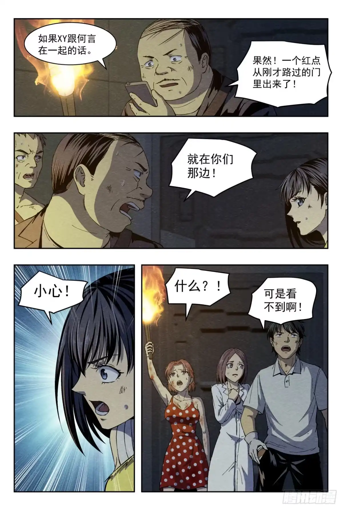 第17页