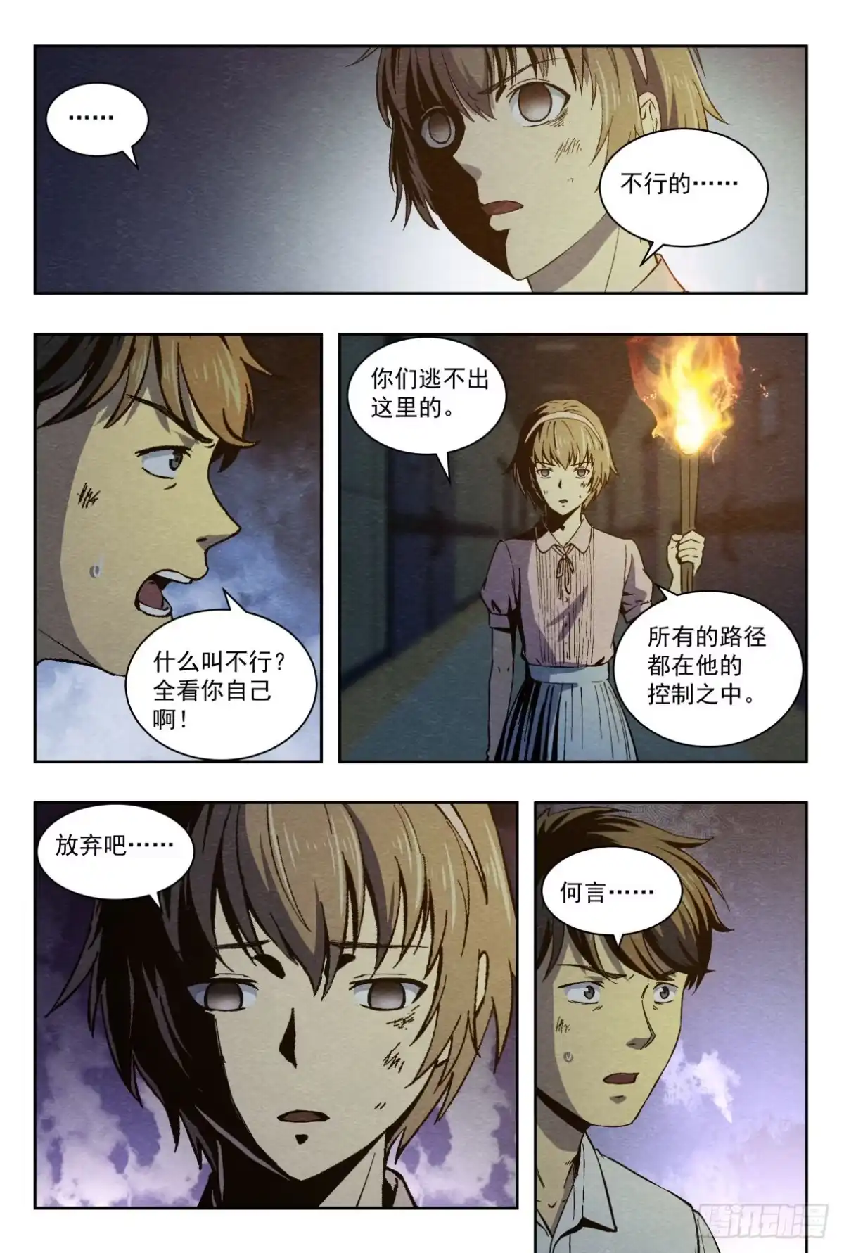 第19页