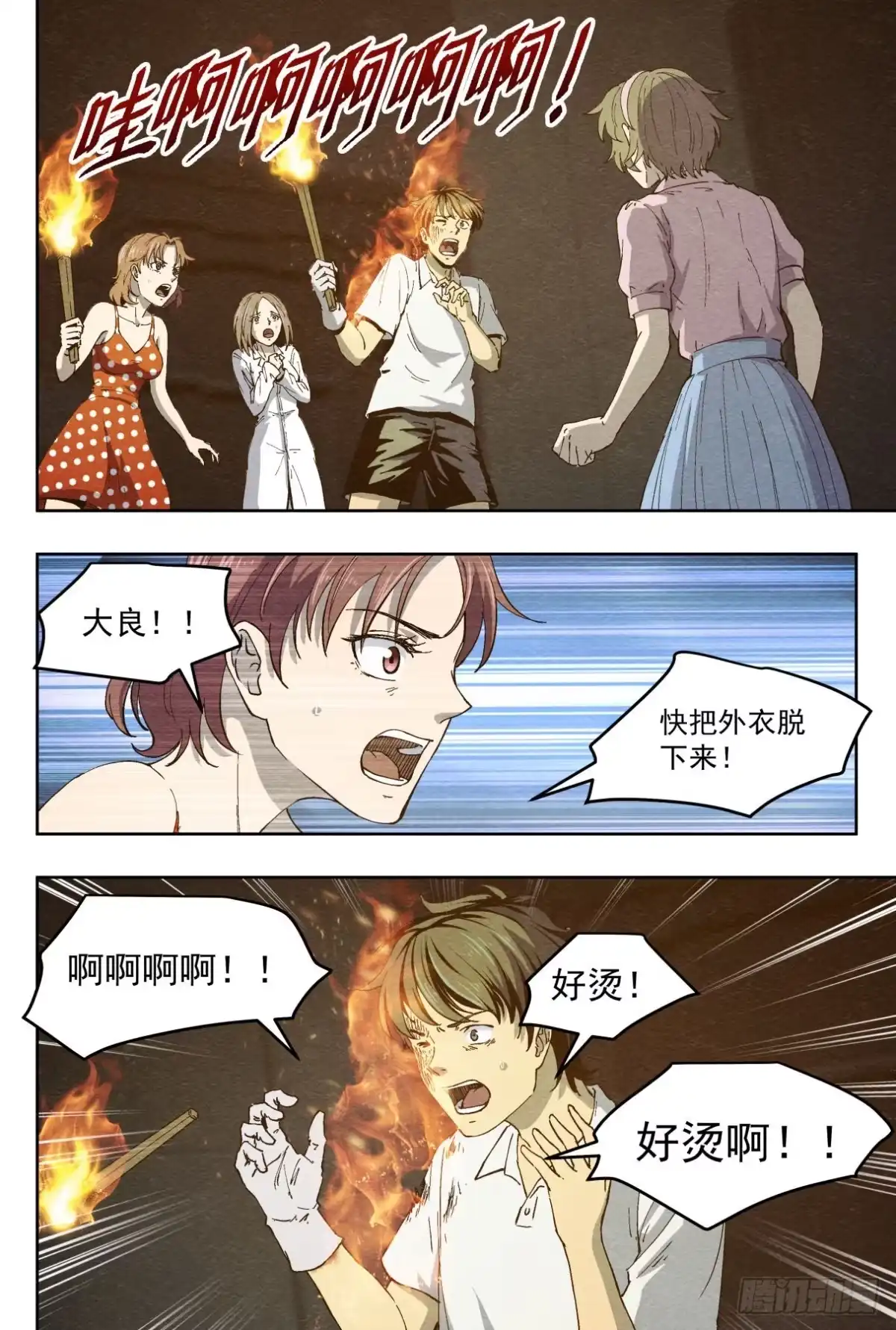 第17页
