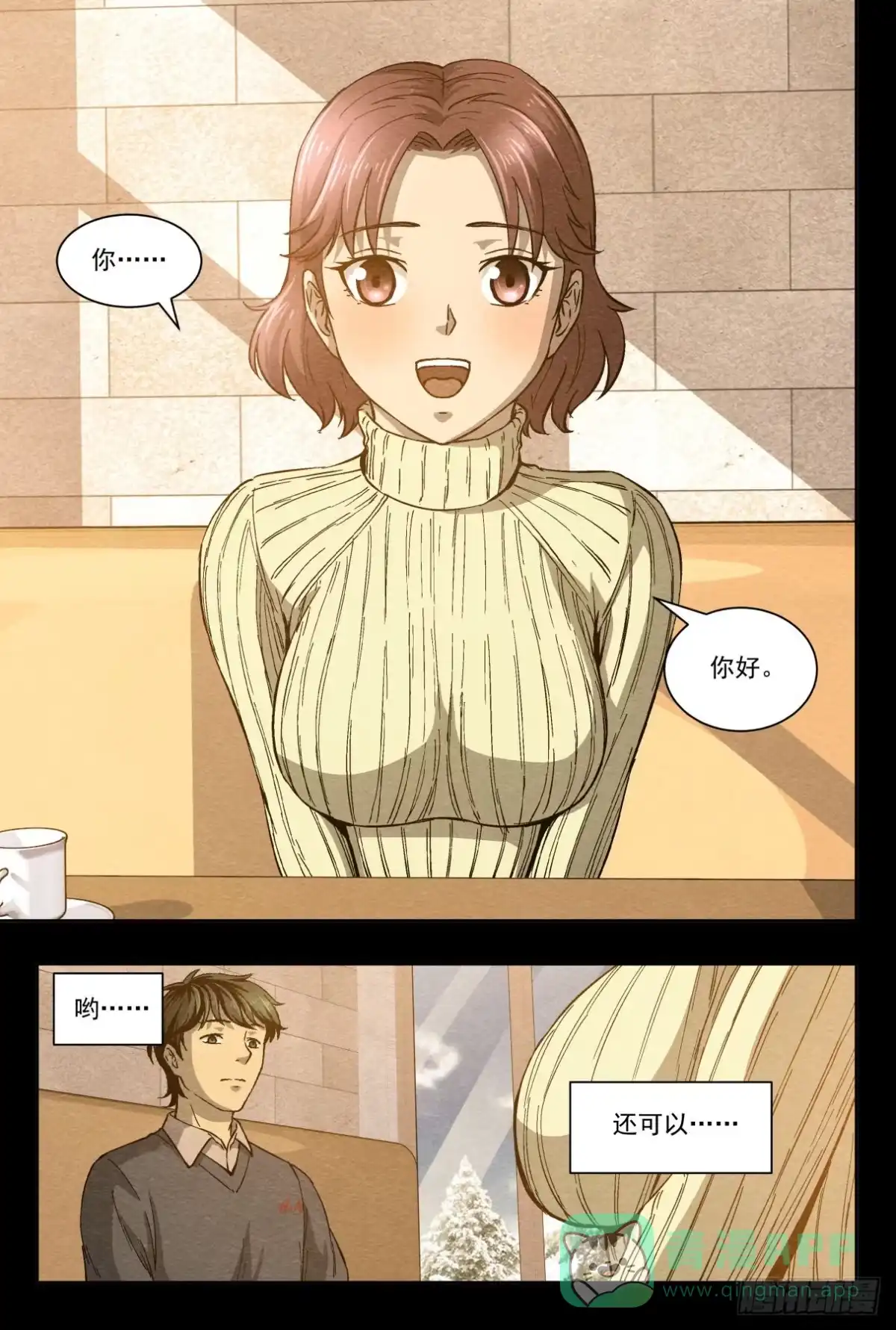第6页