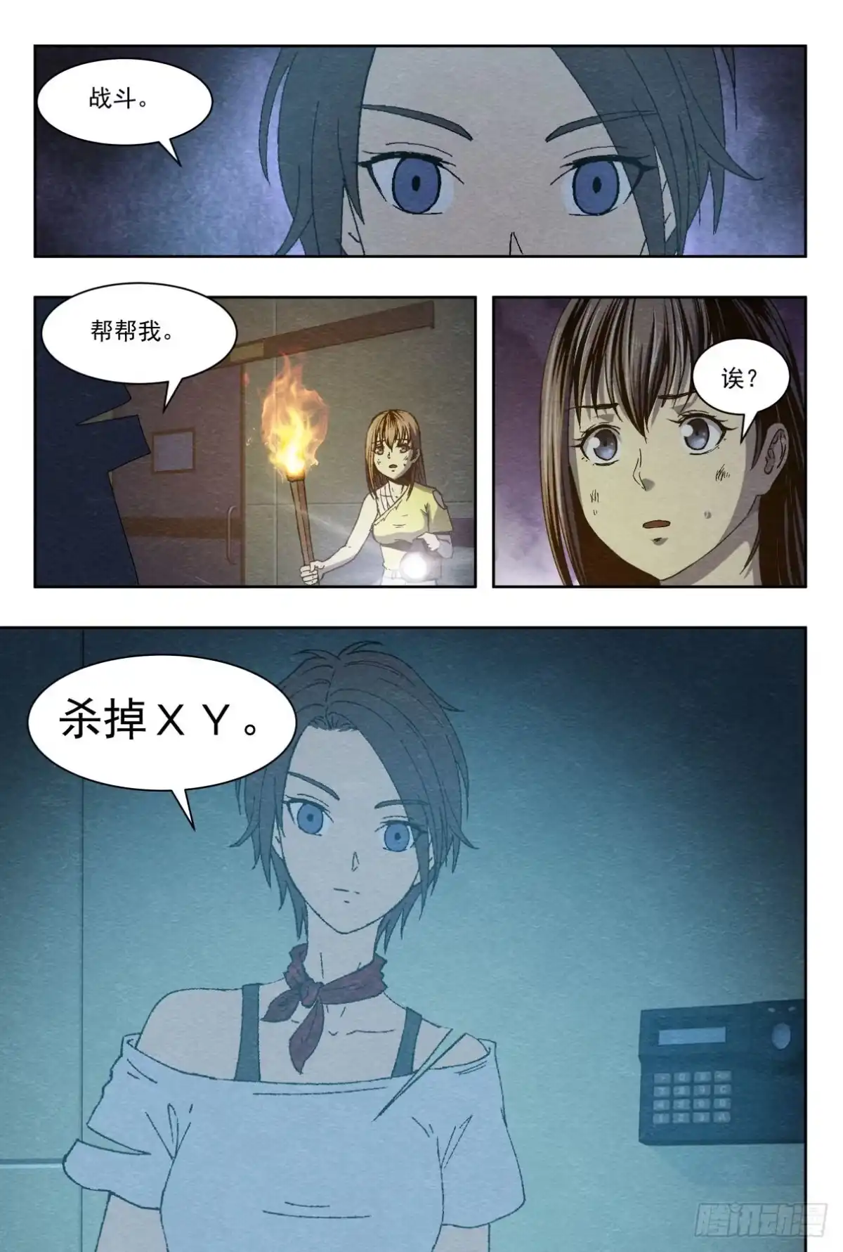 第18页