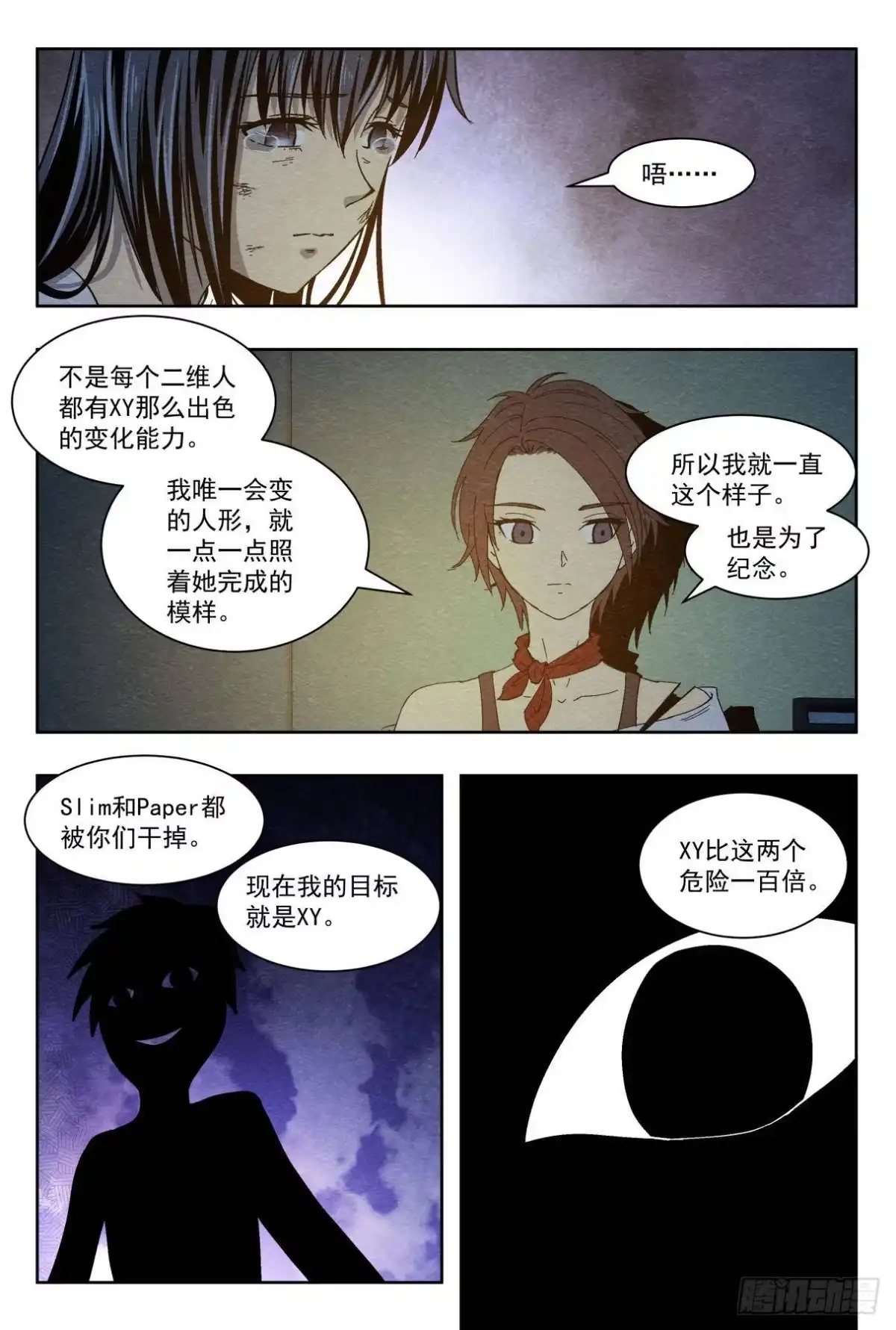 第19页