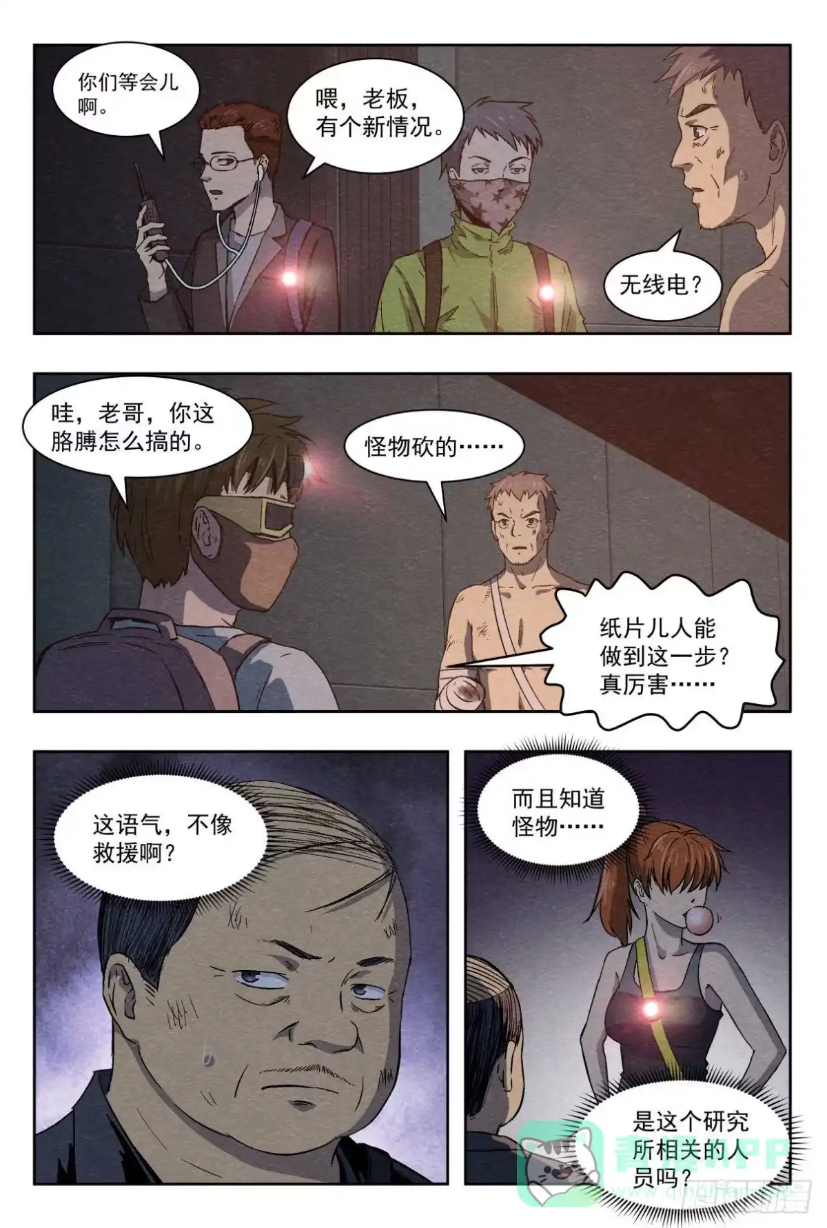 第16页