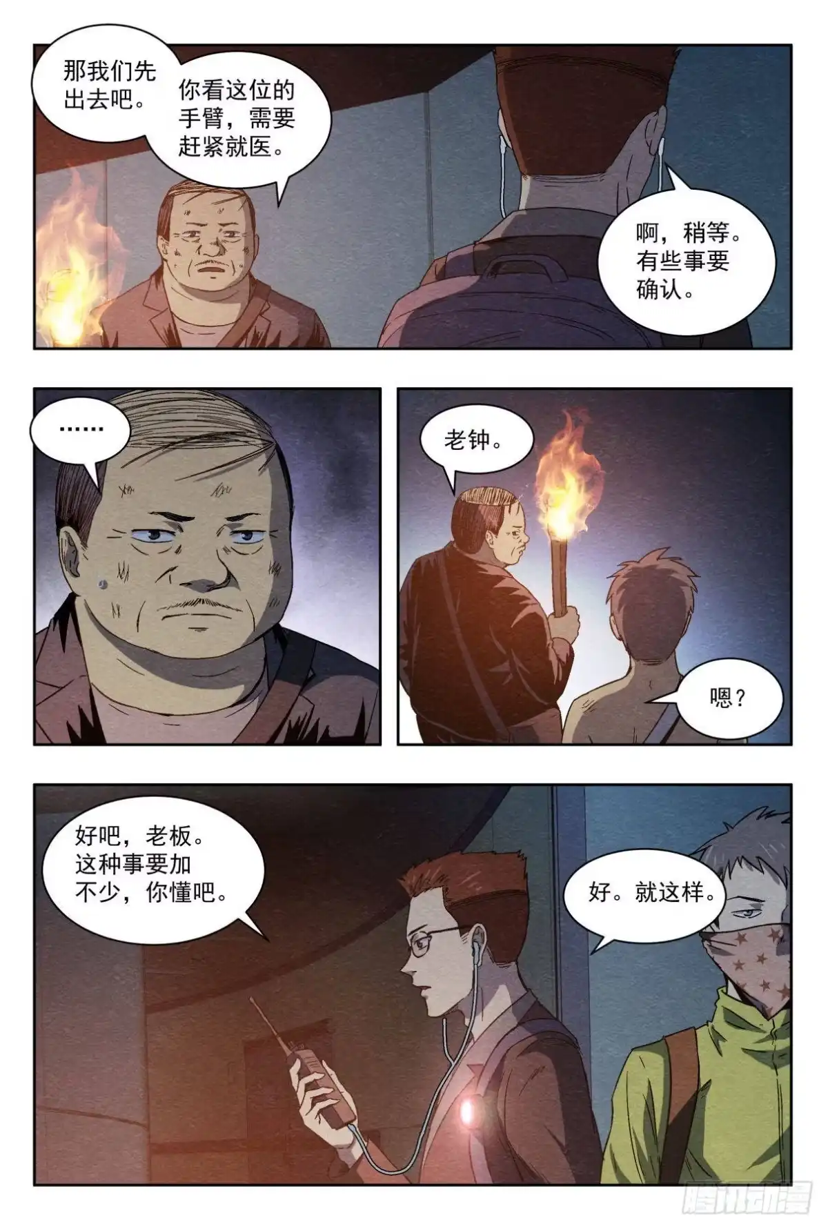 第18页
