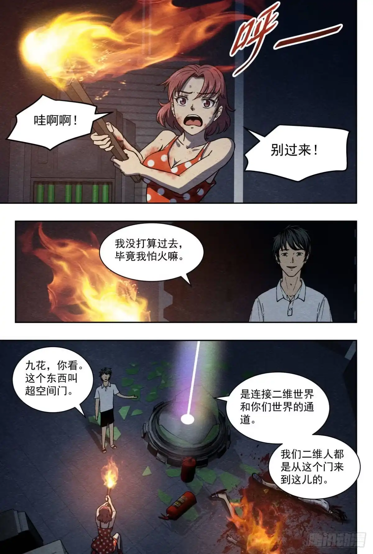 第4页