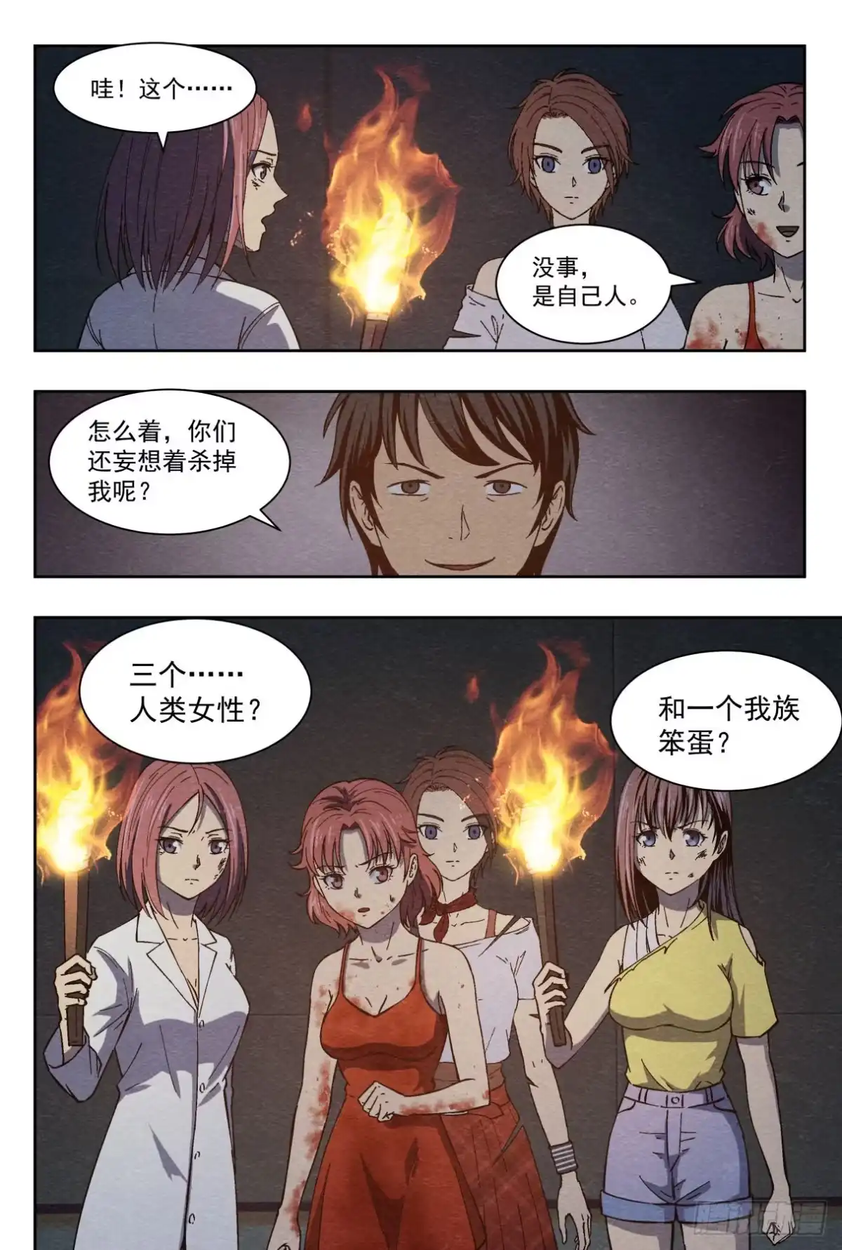 第17页