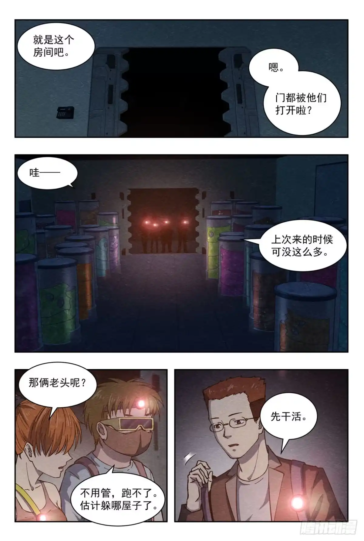 第19页