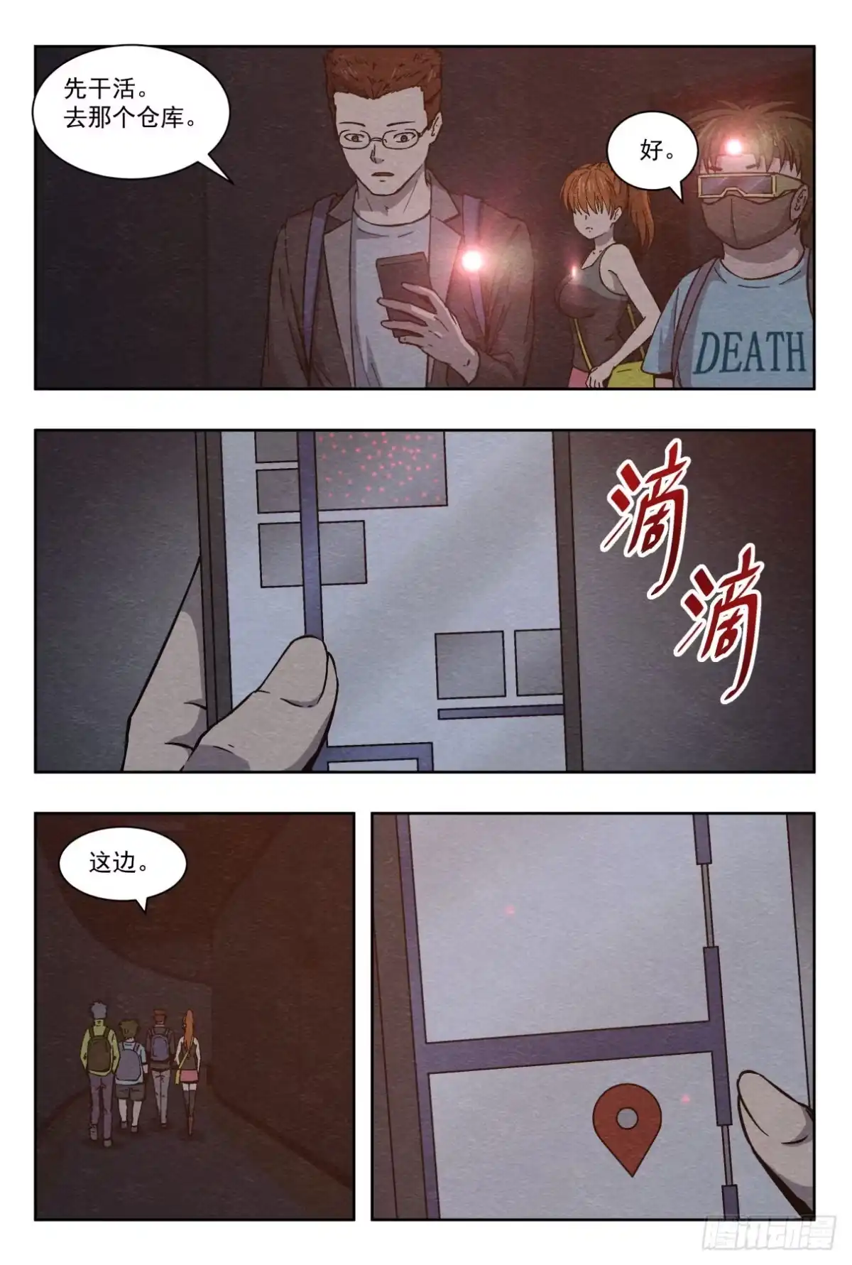第4页