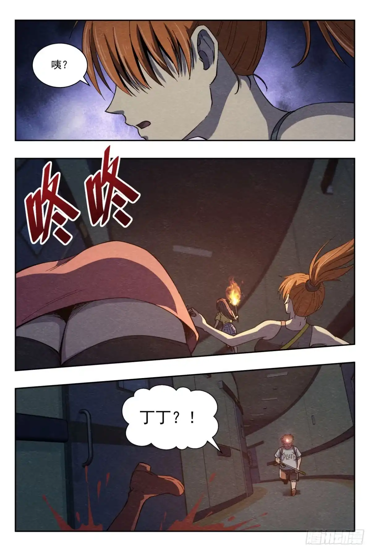 第12页
