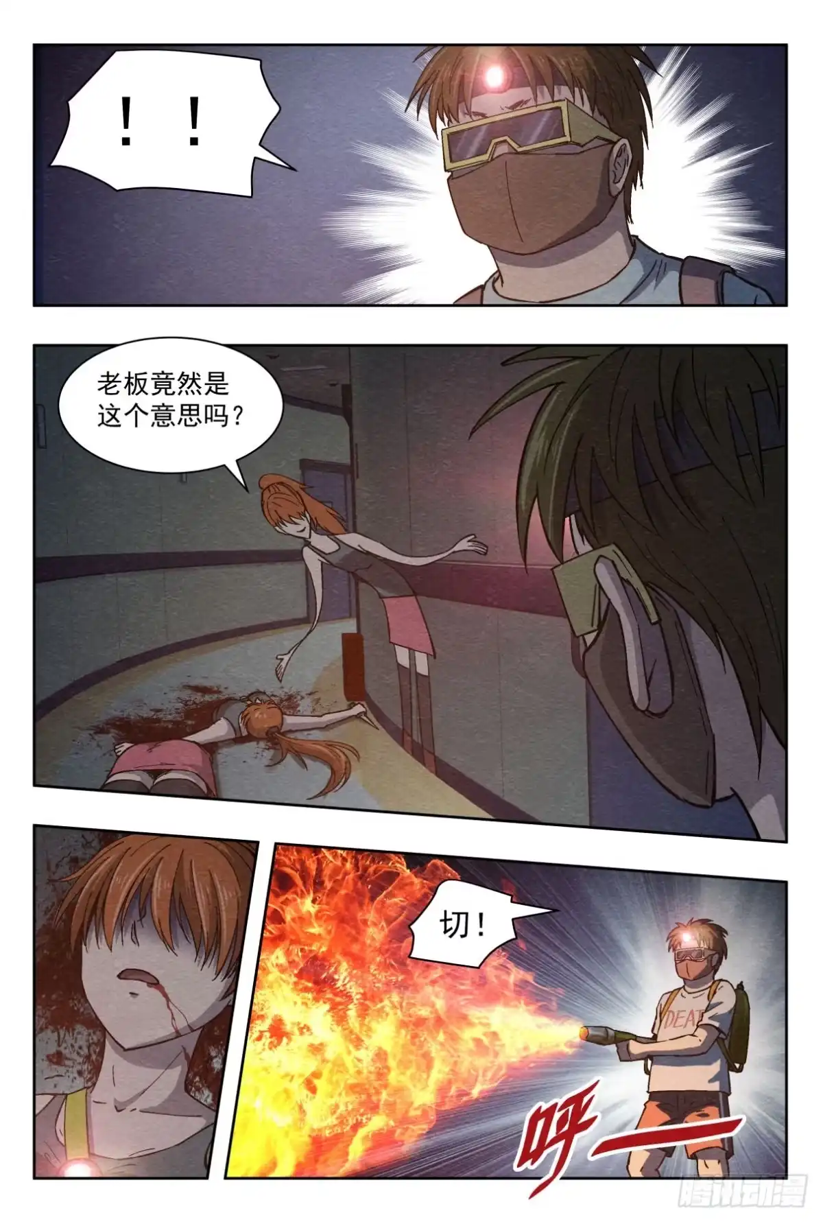 第13页