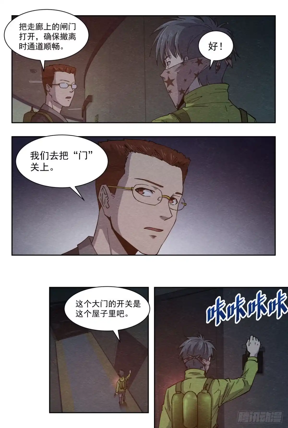 第19页