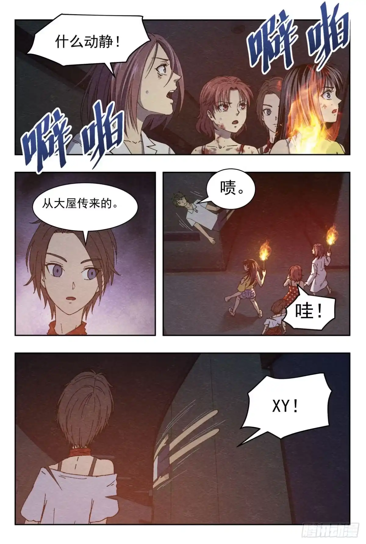 第2页