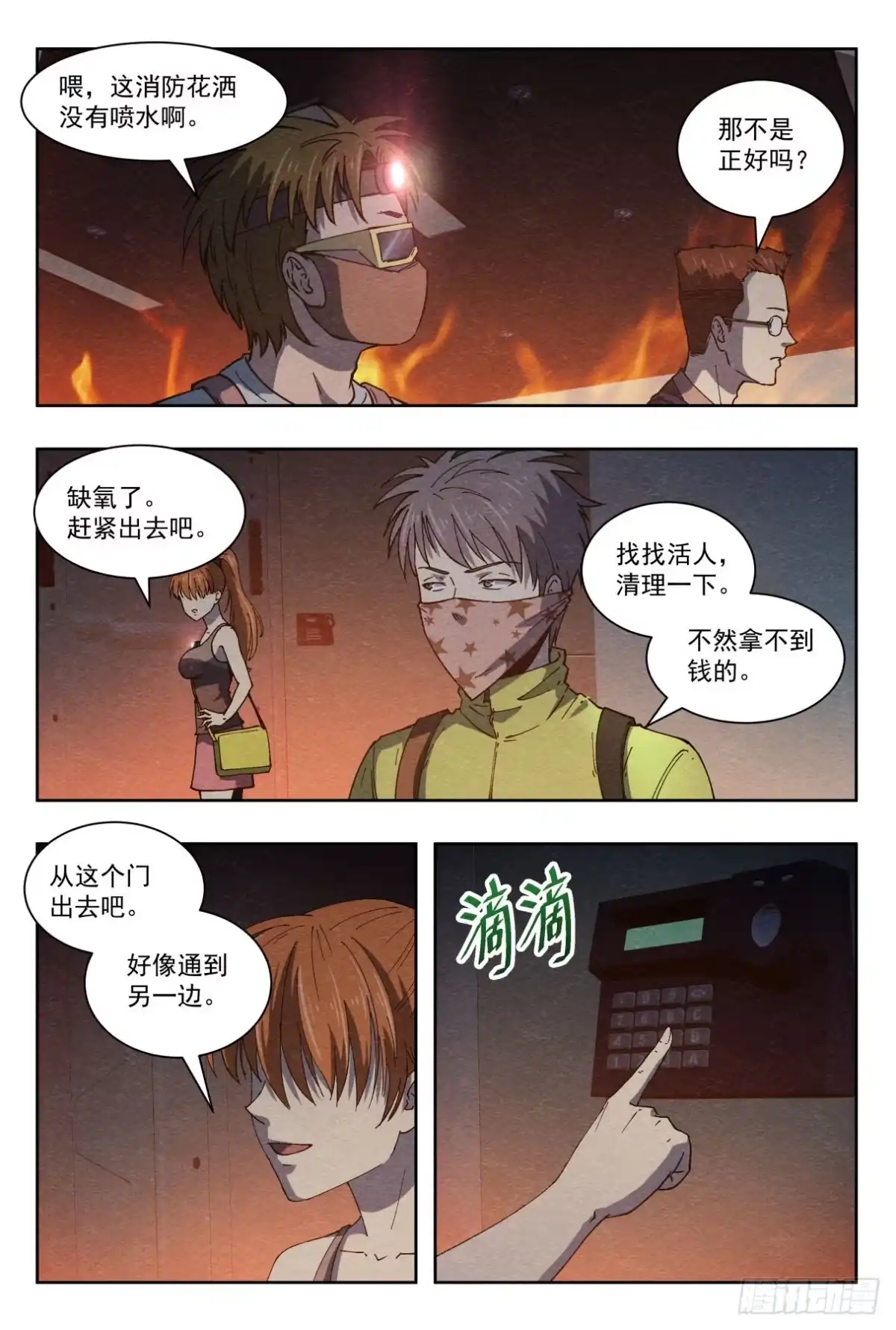 第4页