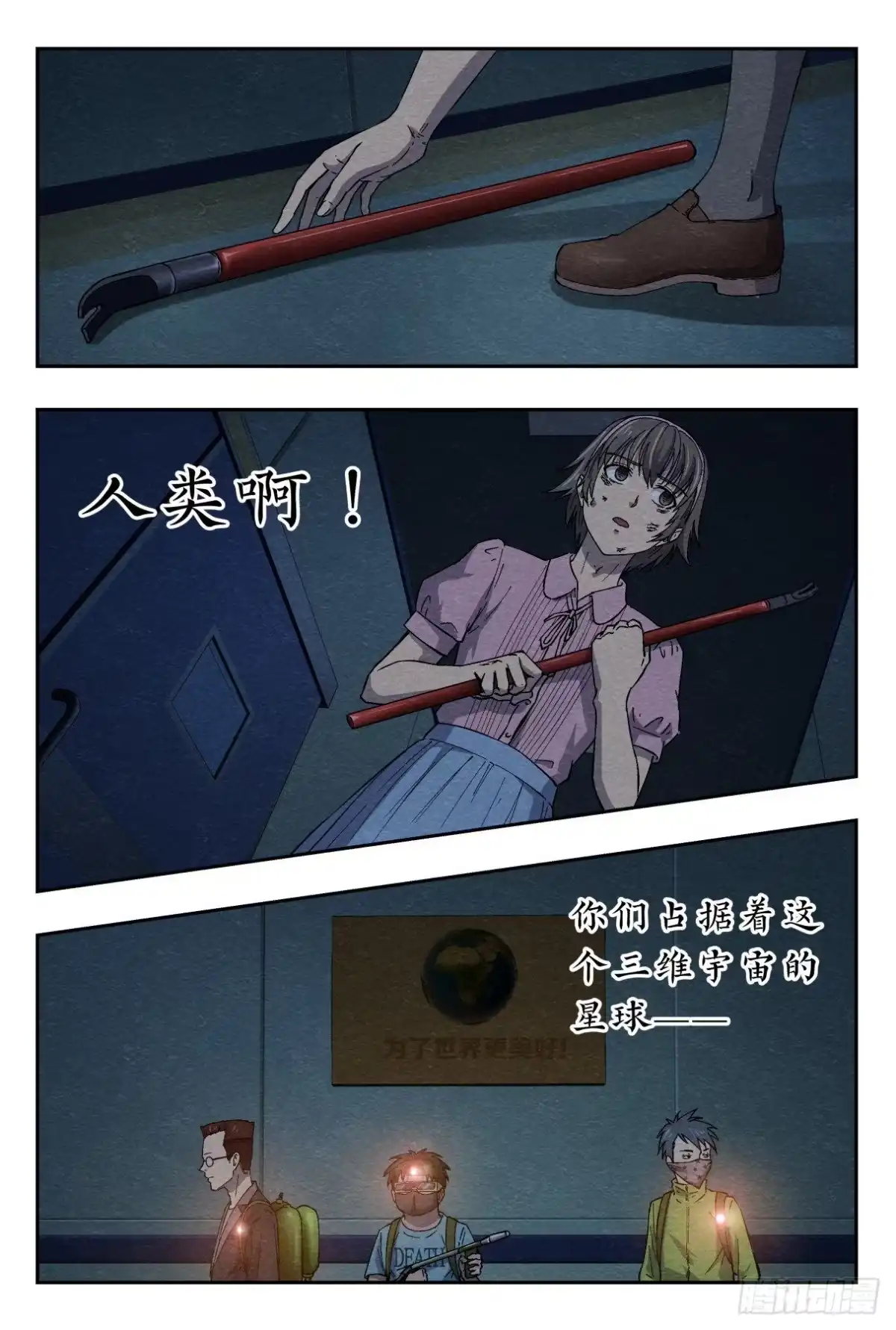 第17页
